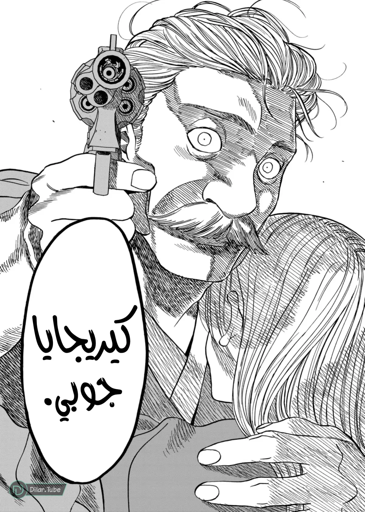الصفحة 18