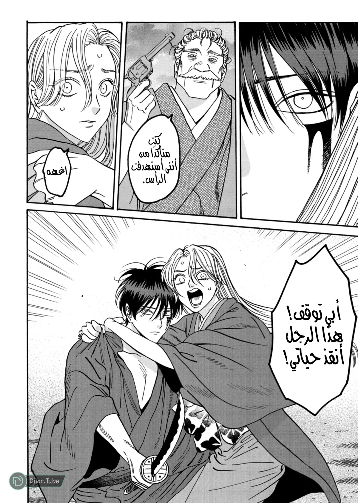 الصفحة 22
