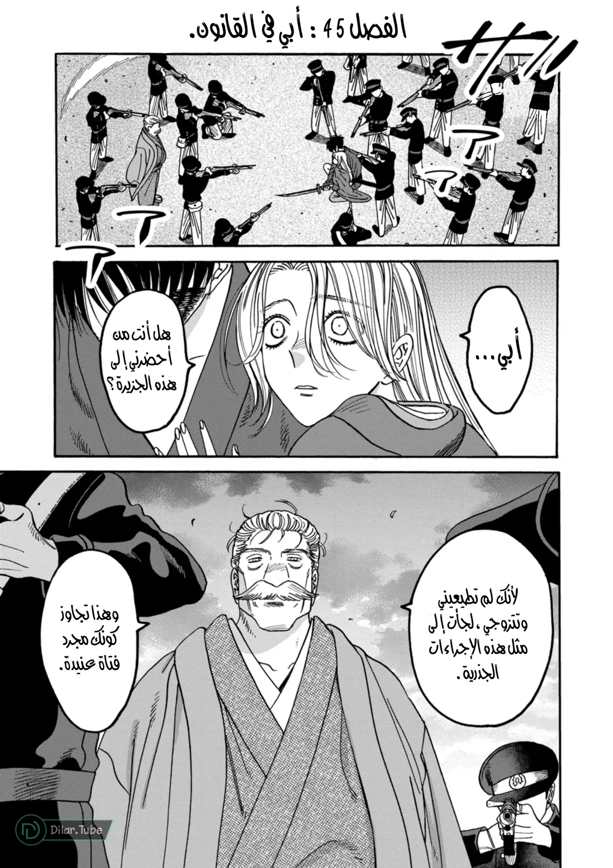 الصفحة 2