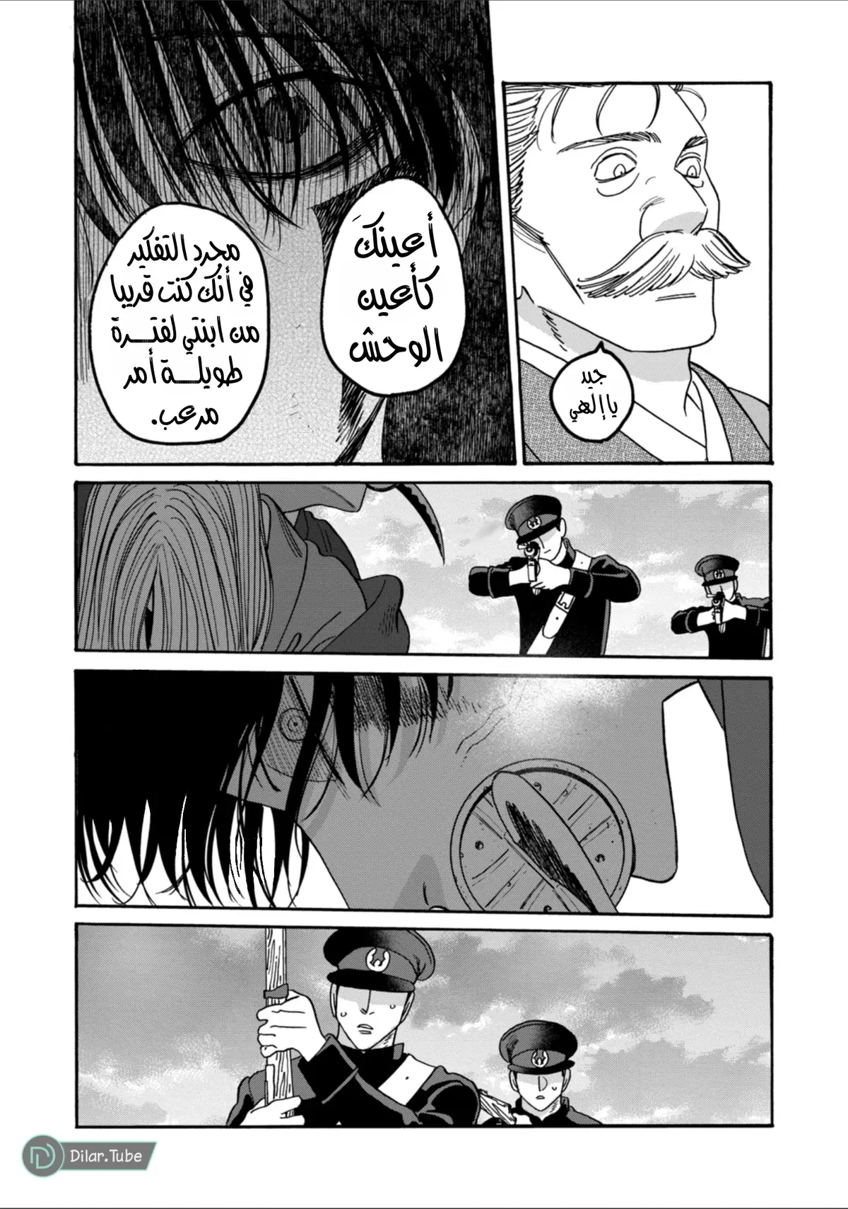 الصفحة 4