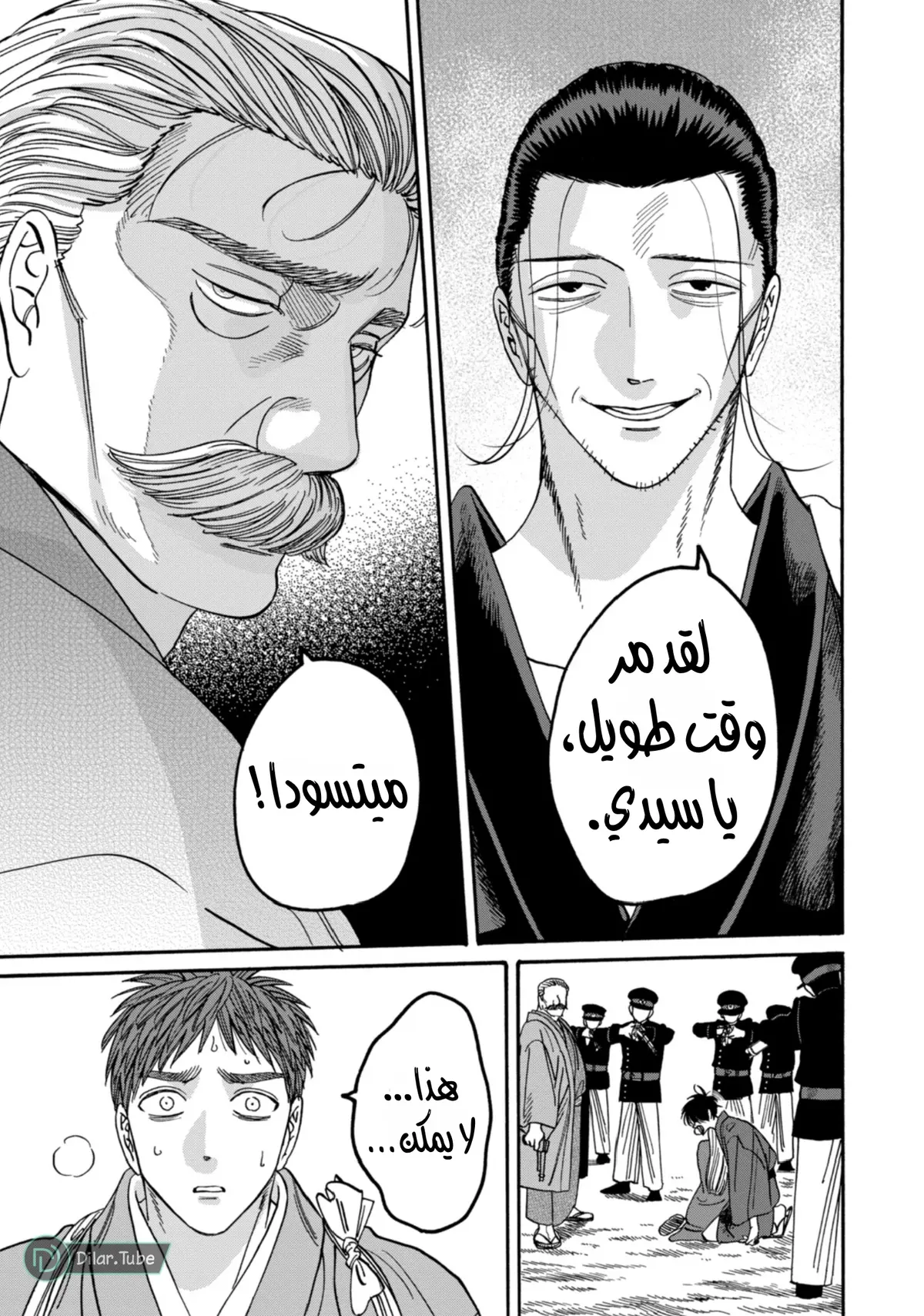 الصفحة 7