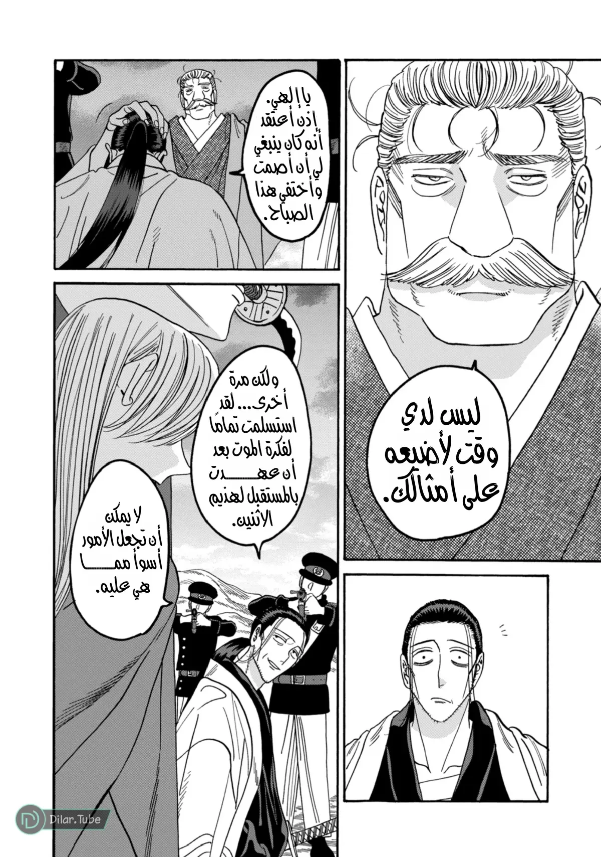الصفحة 10