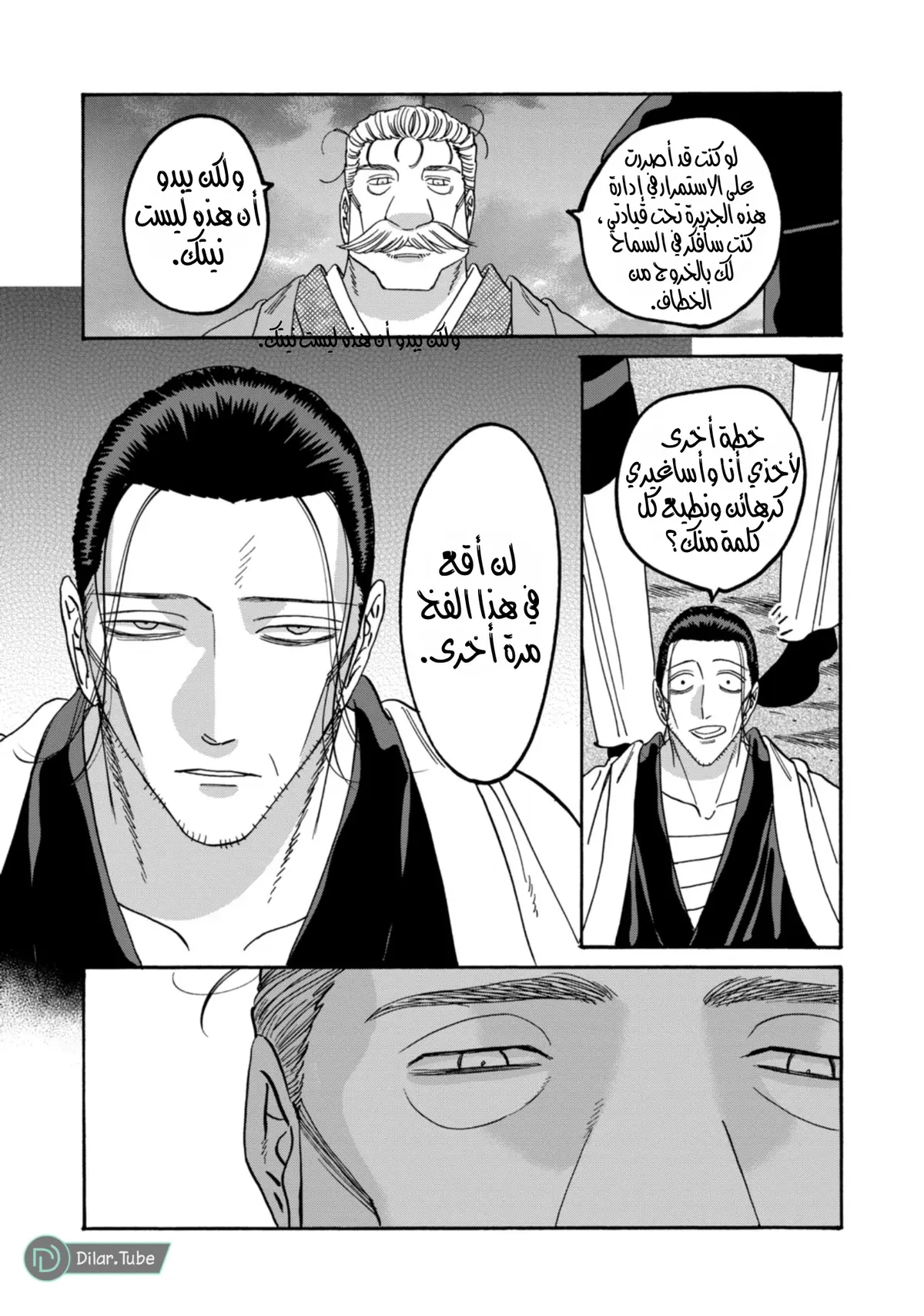 الصفحة 11