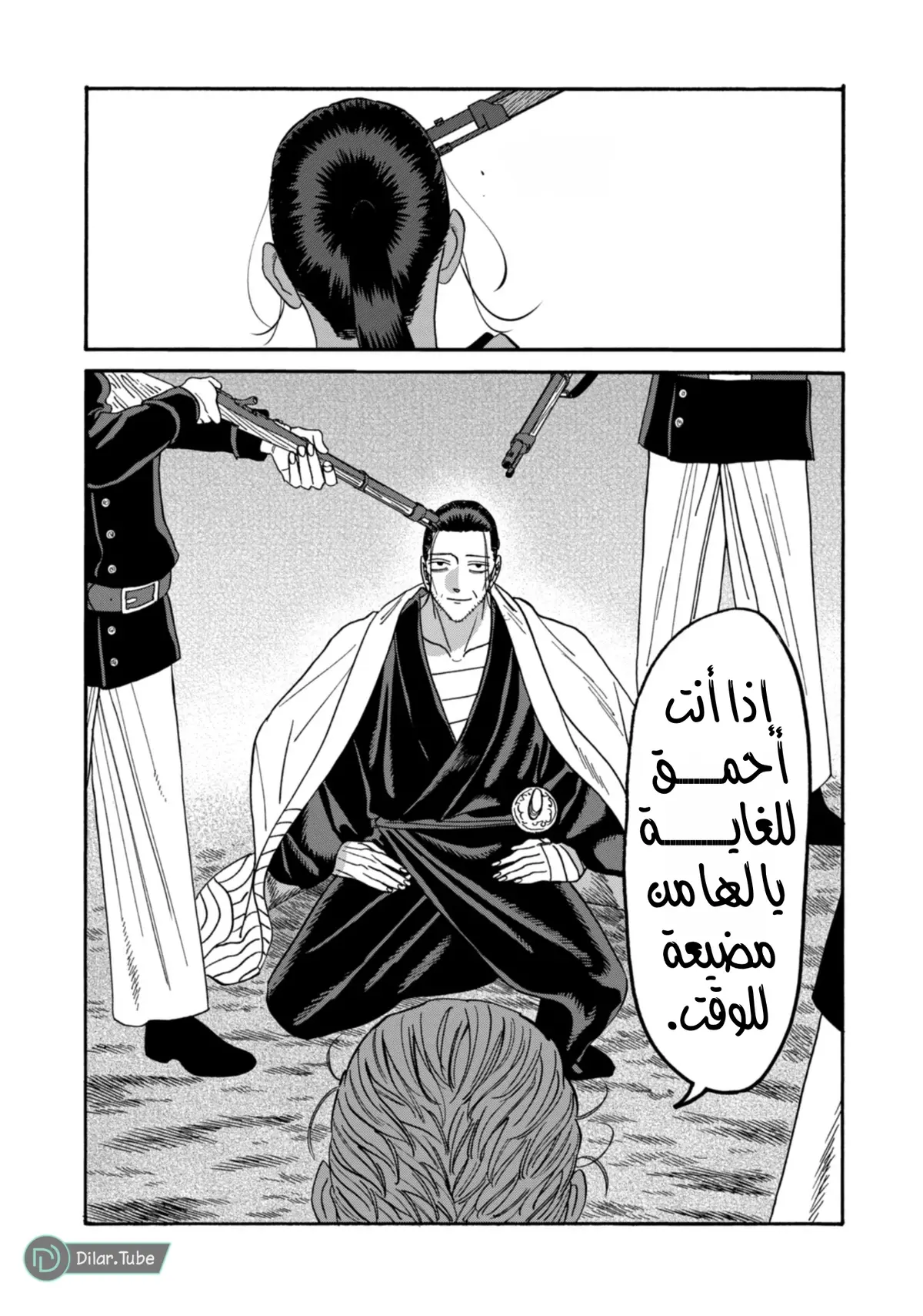 الصفحة 13