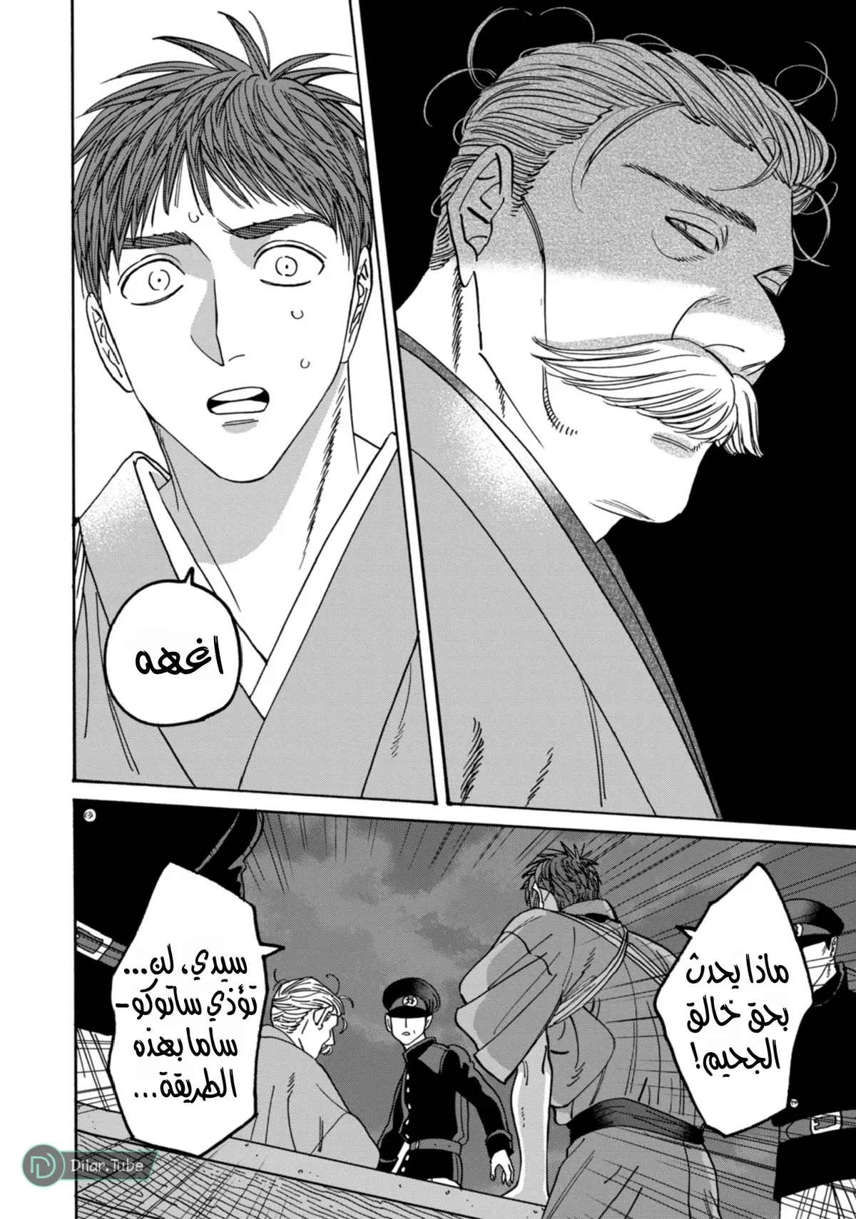 الصفحة 23