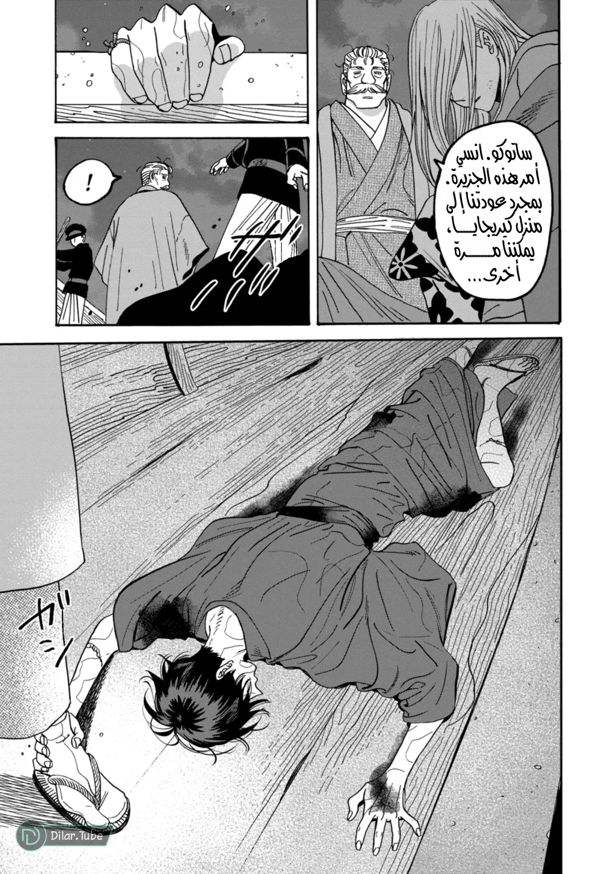 الصفحة 26