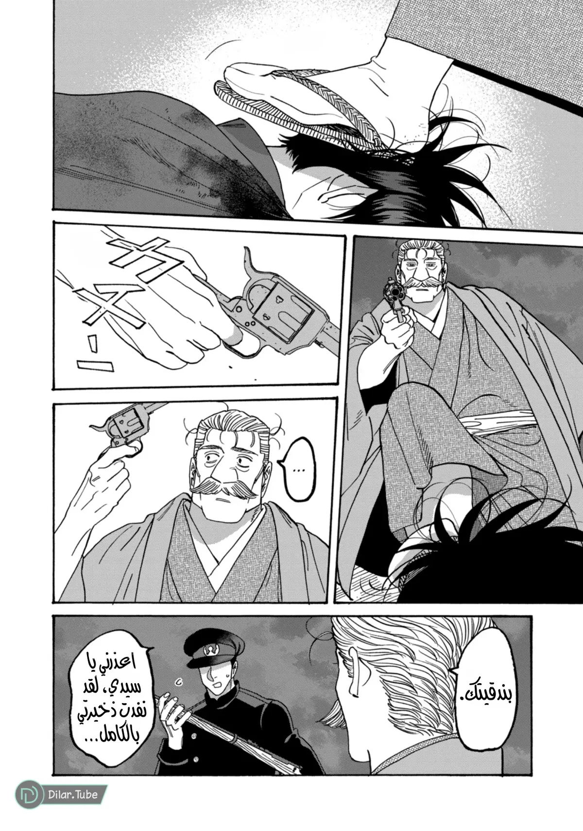 الصفحة 27