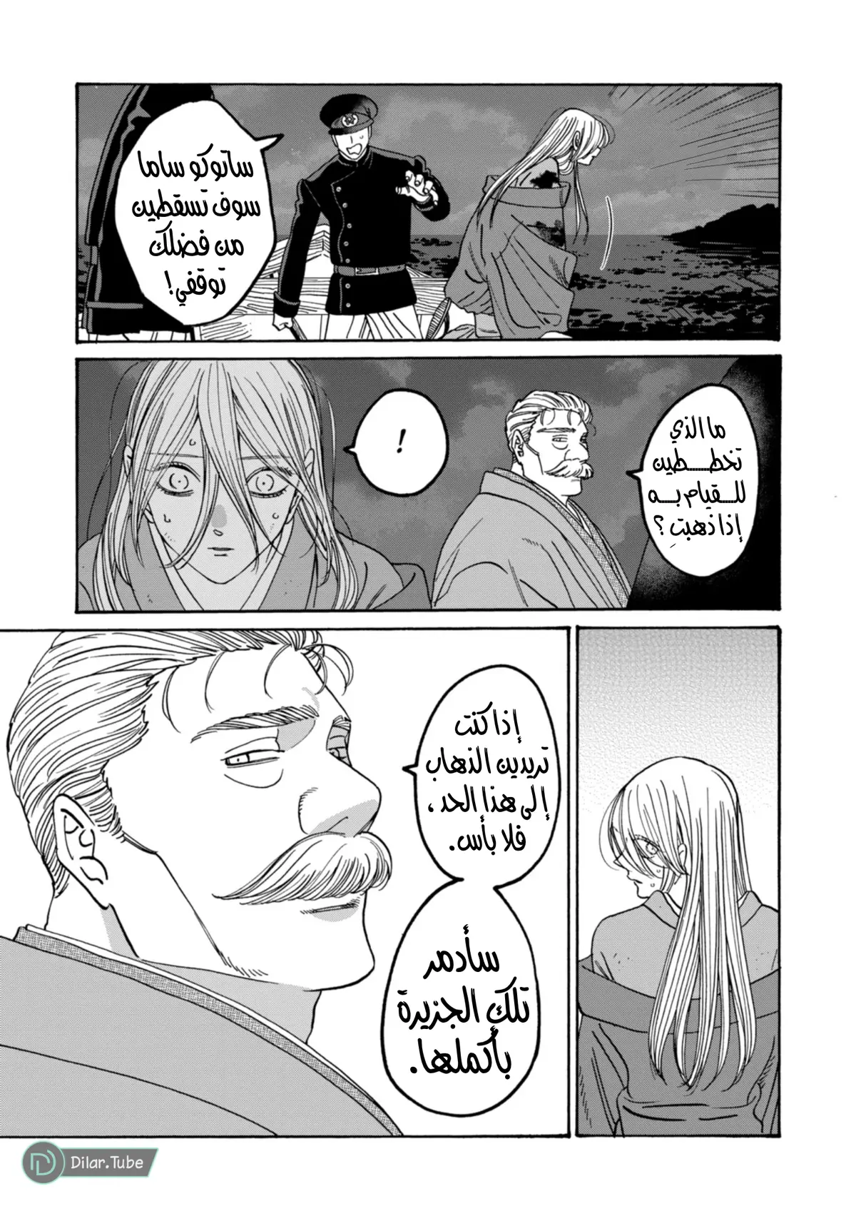 الصفحة 3