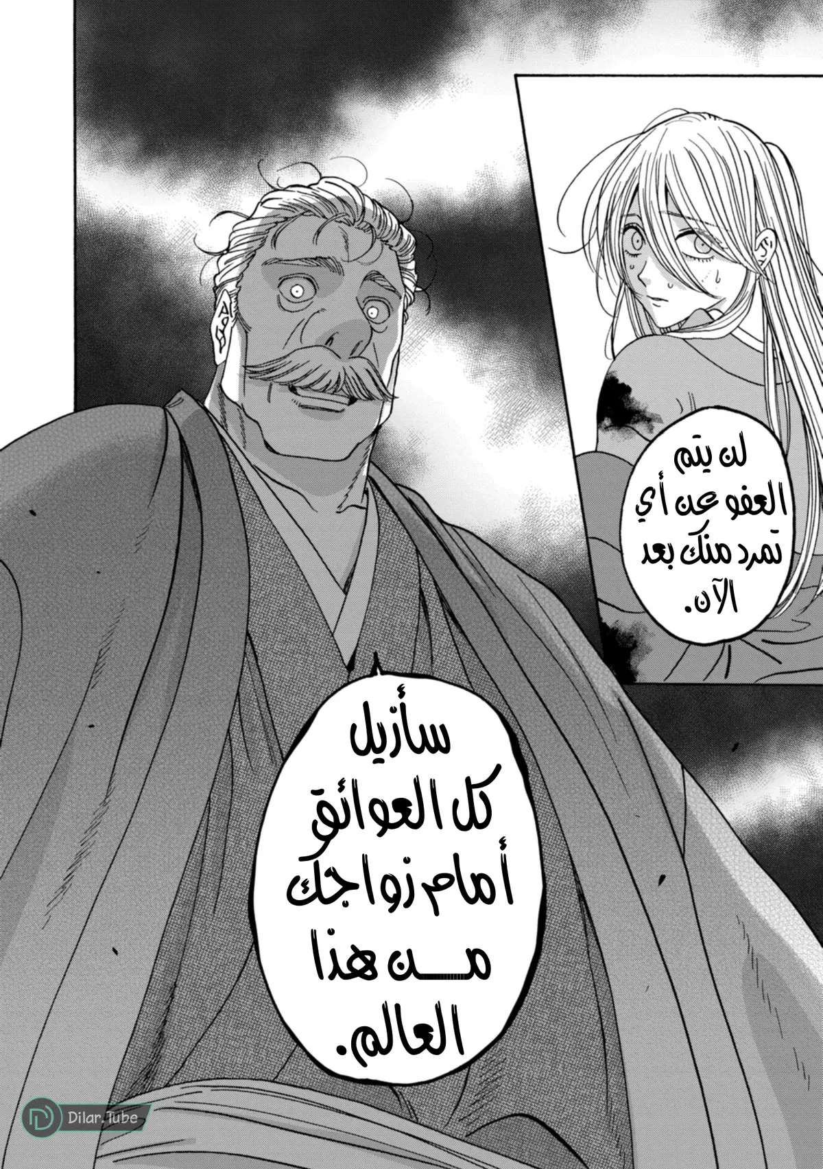 الصفحة 4