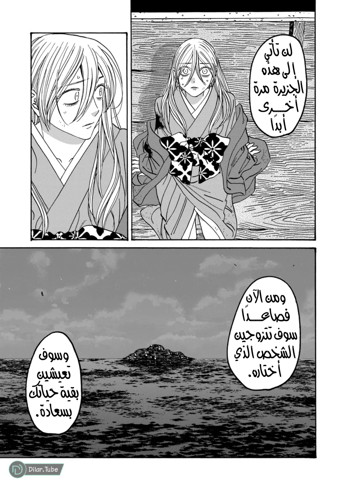 الصفحة 5