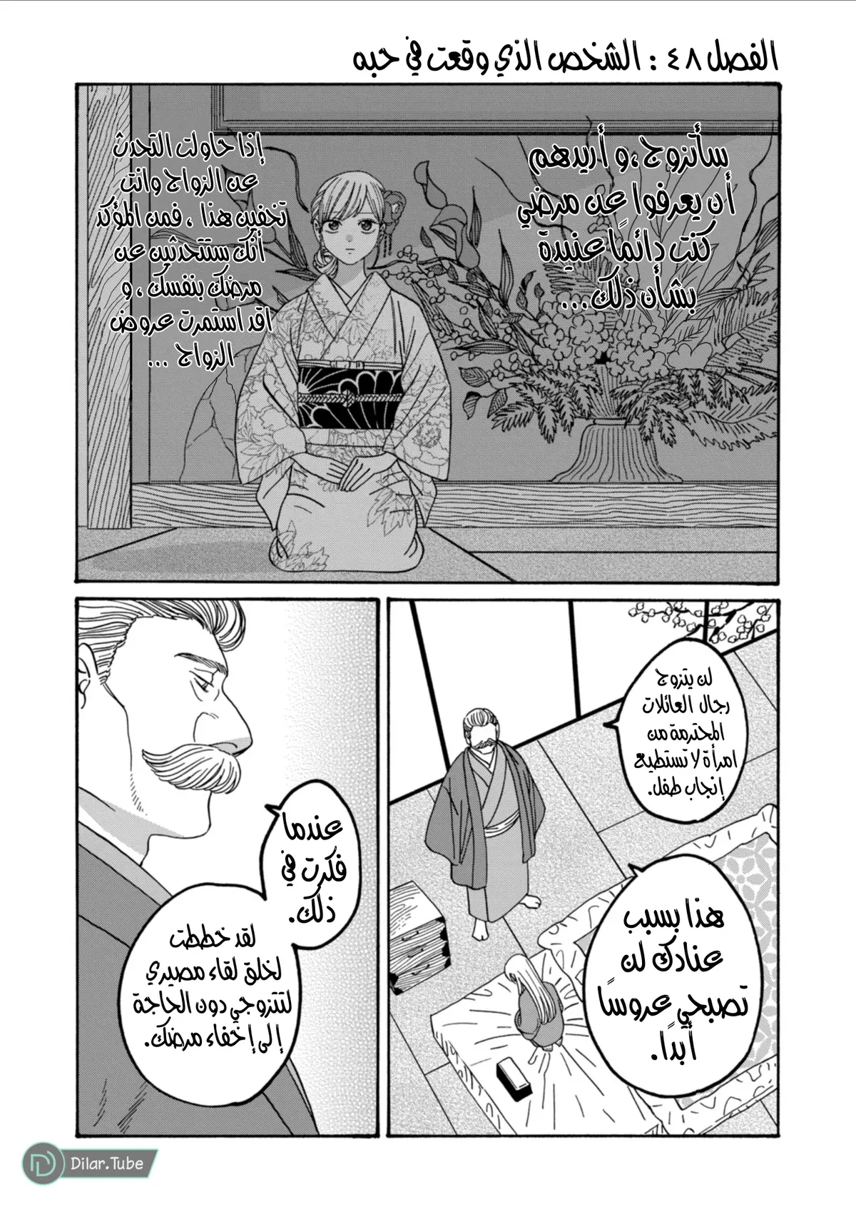 الصفحة 2