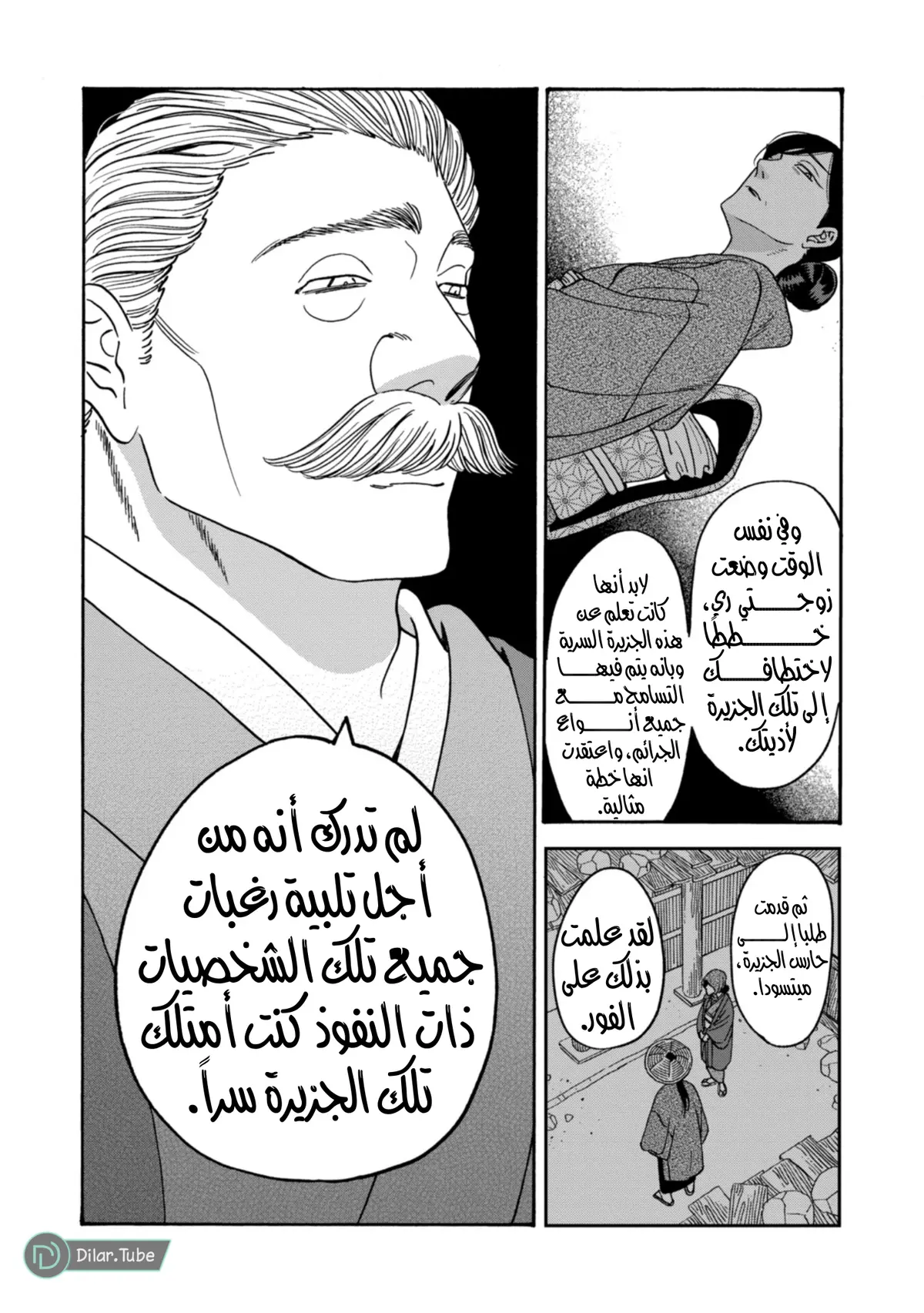 الصفحة 3
