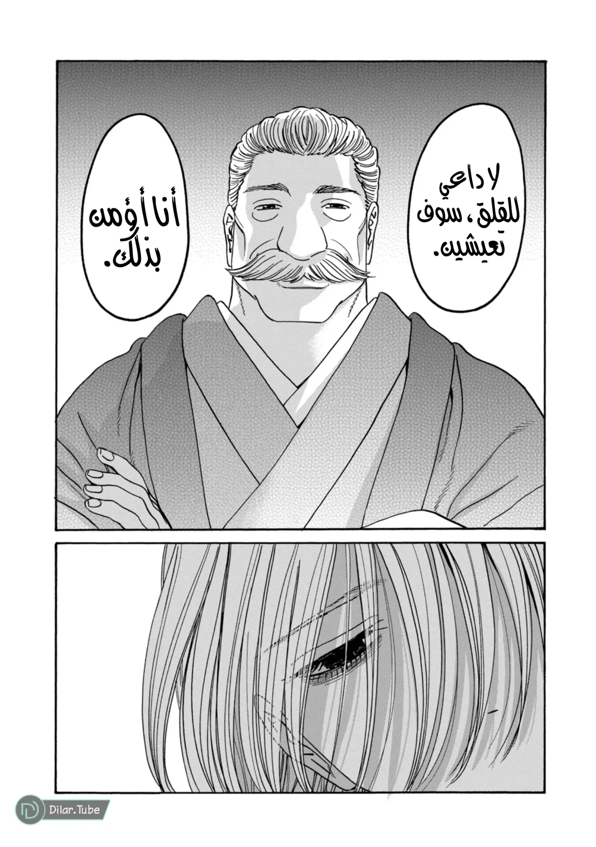 الصفحة 9
