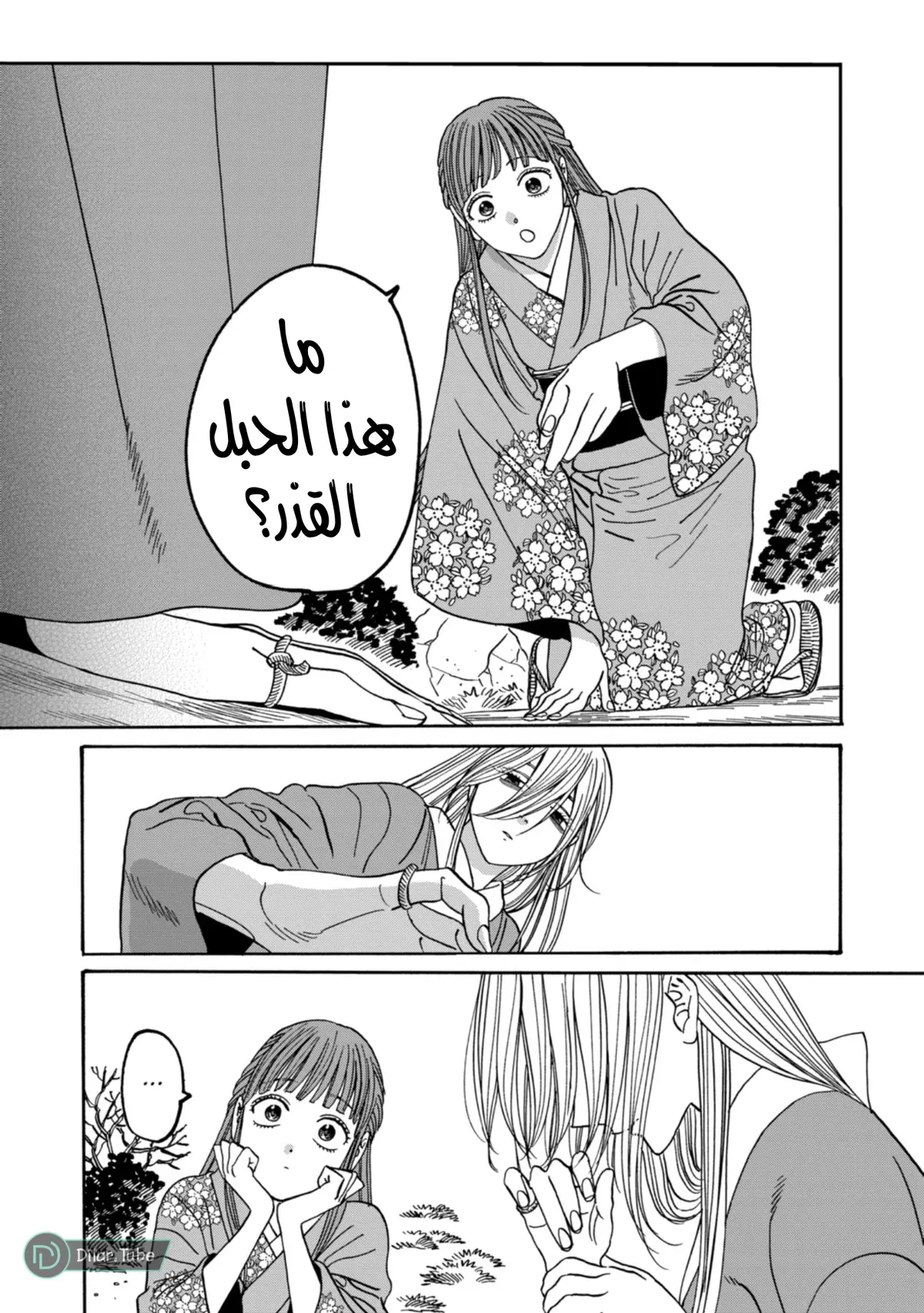 الصفحة 16