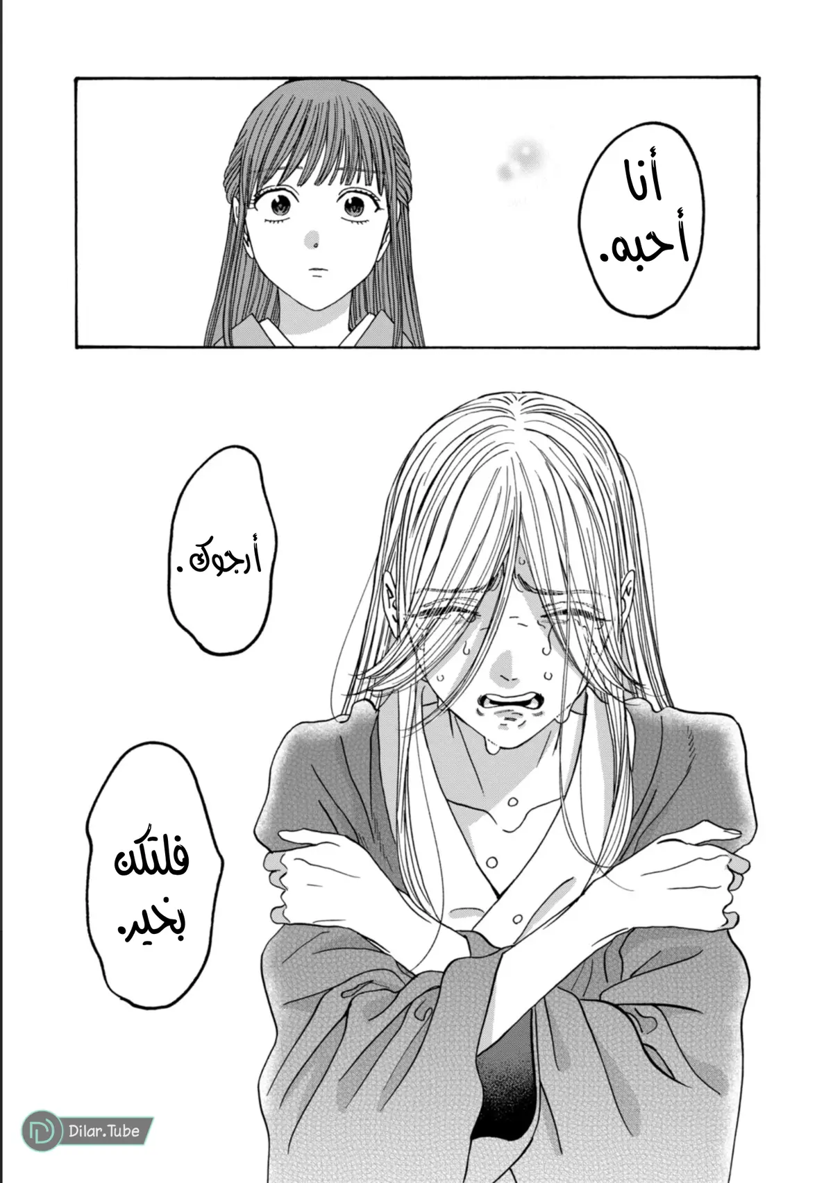 الصفحة 26
