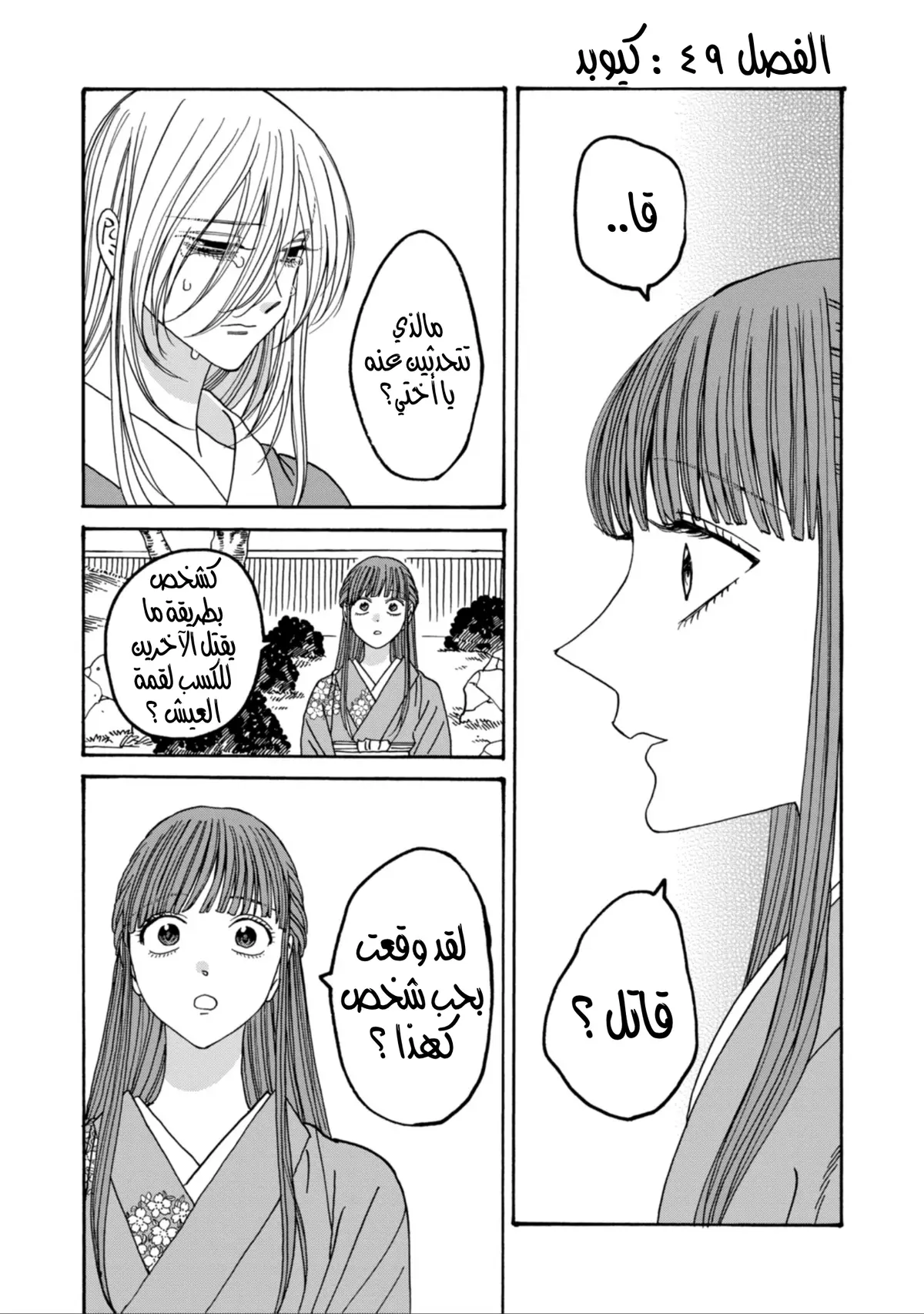 الصفحة 1
