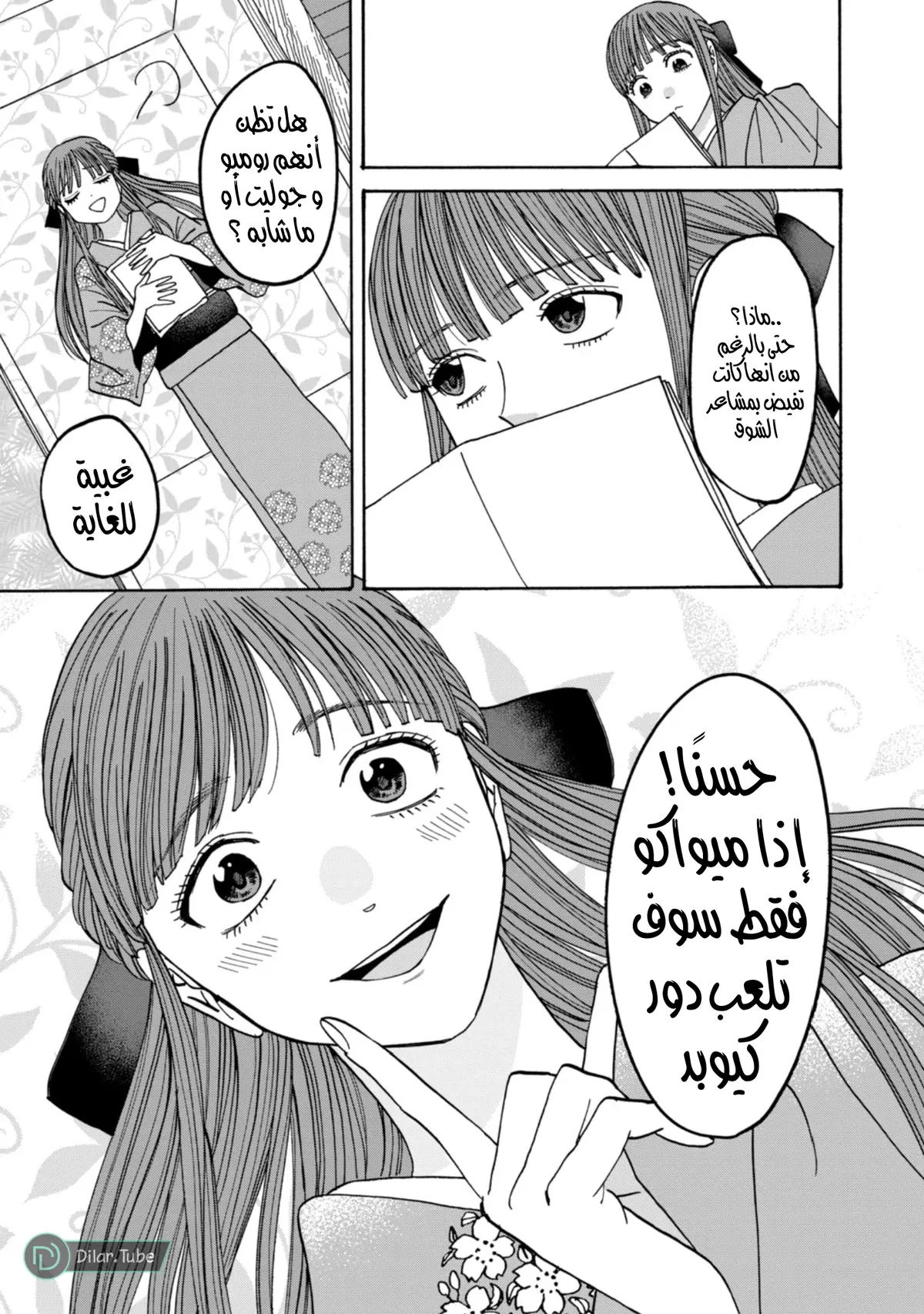 الصفحة 19
