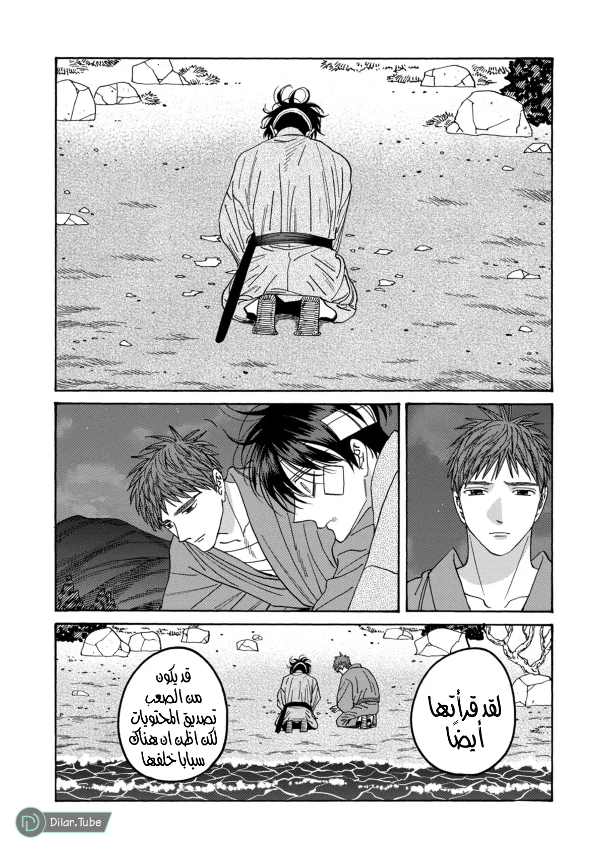 الصفحة 26