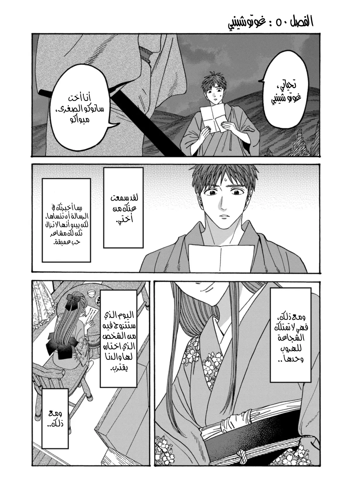 الصفحة 1