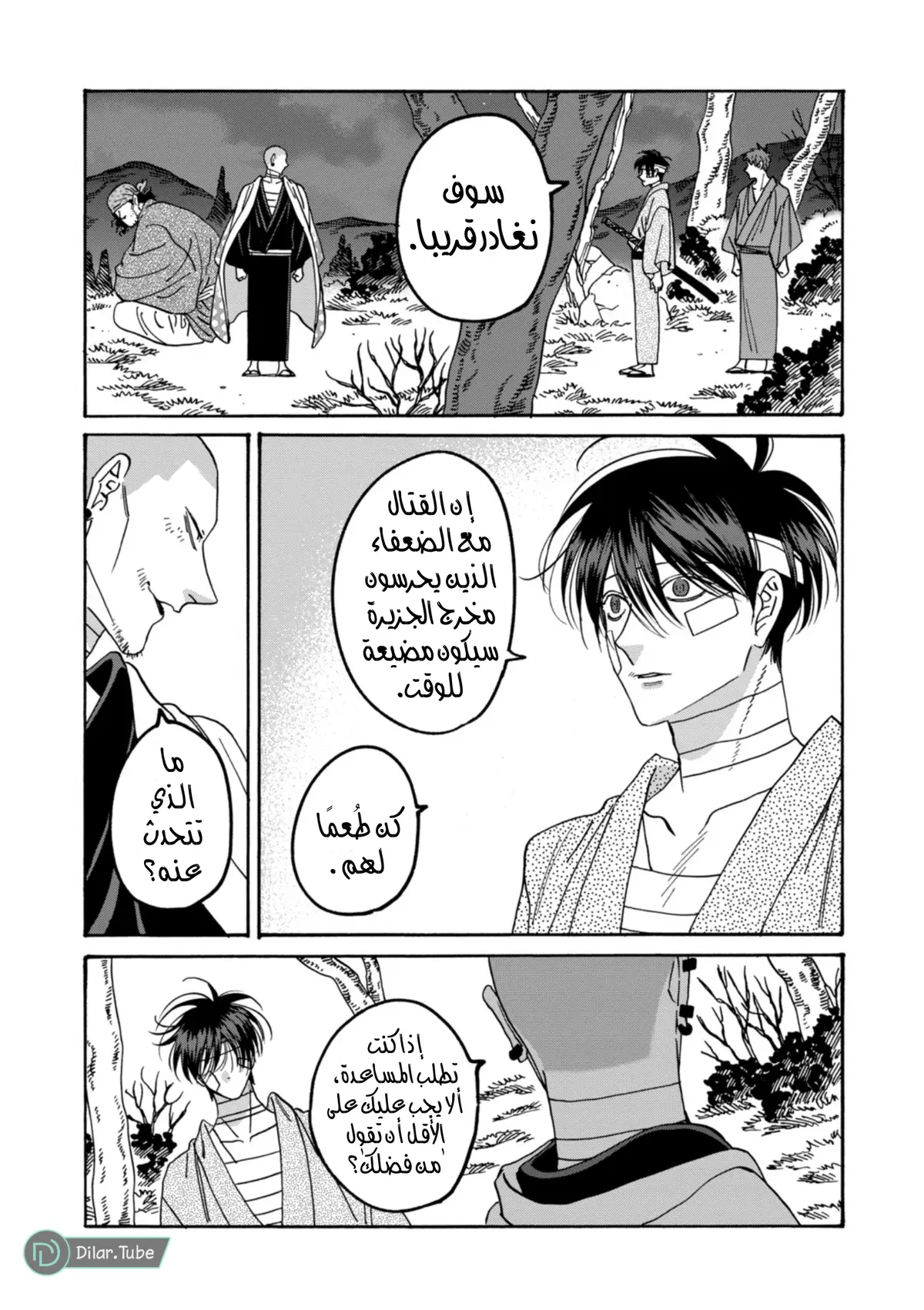 الصفحة 15