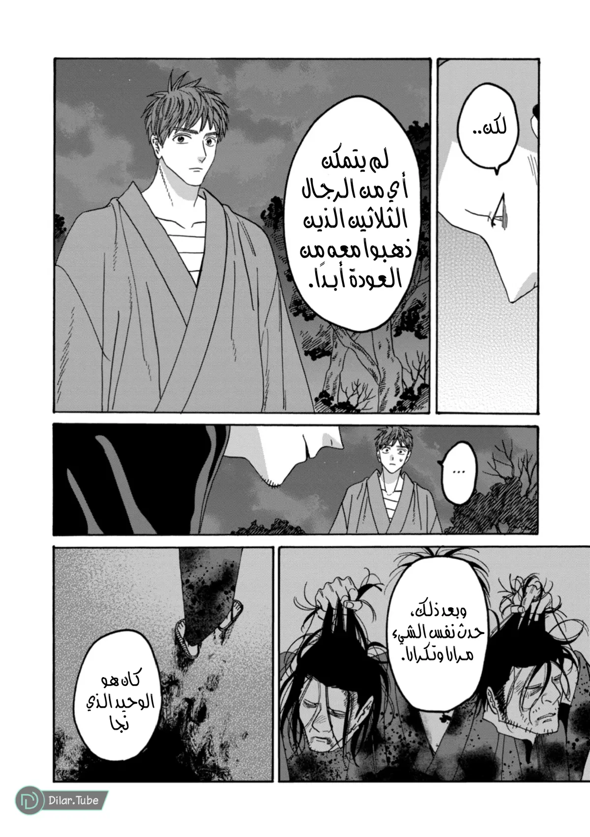 الصفحة 22