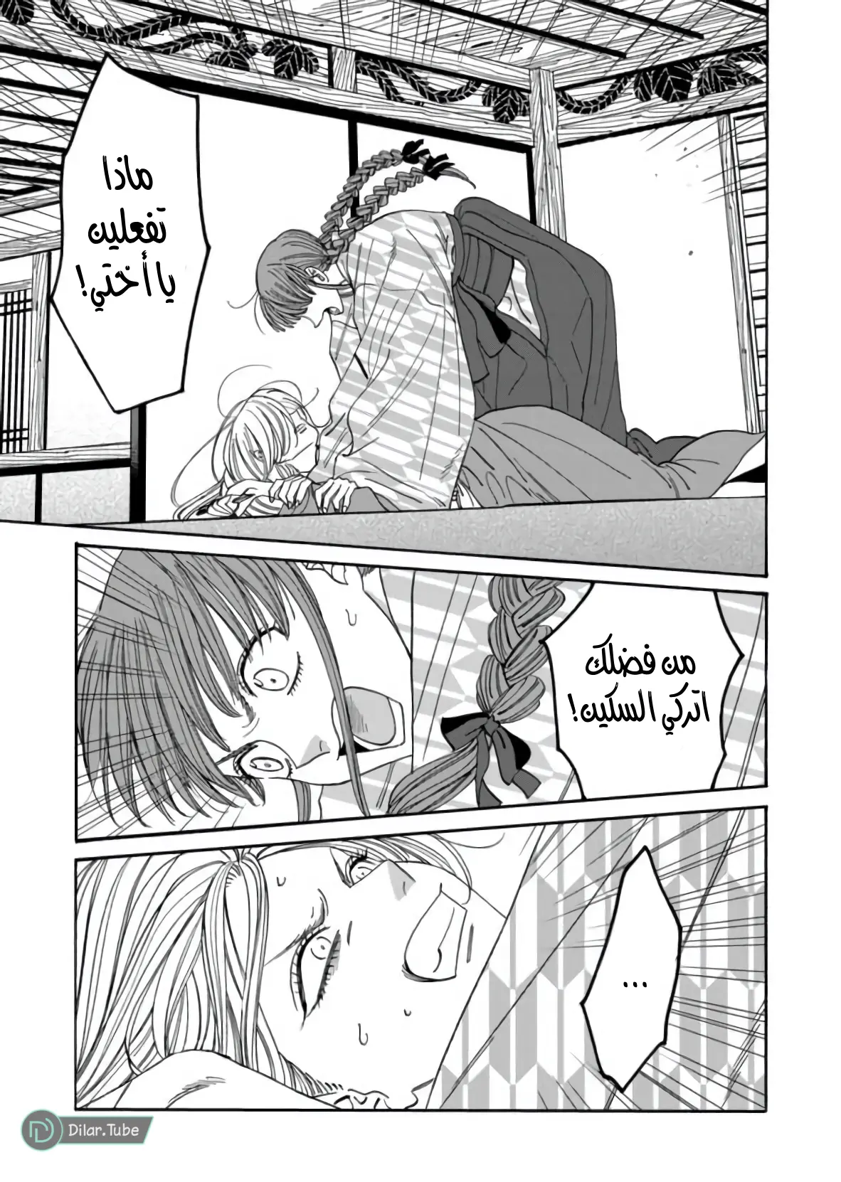 الصفحة 15
