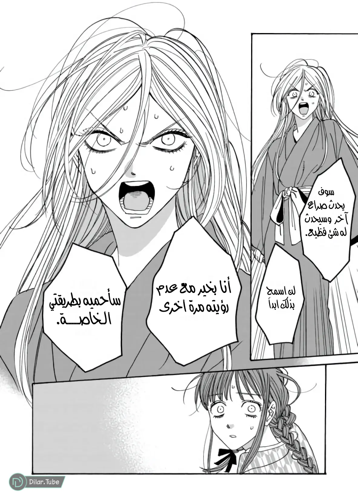 الصفحة 17