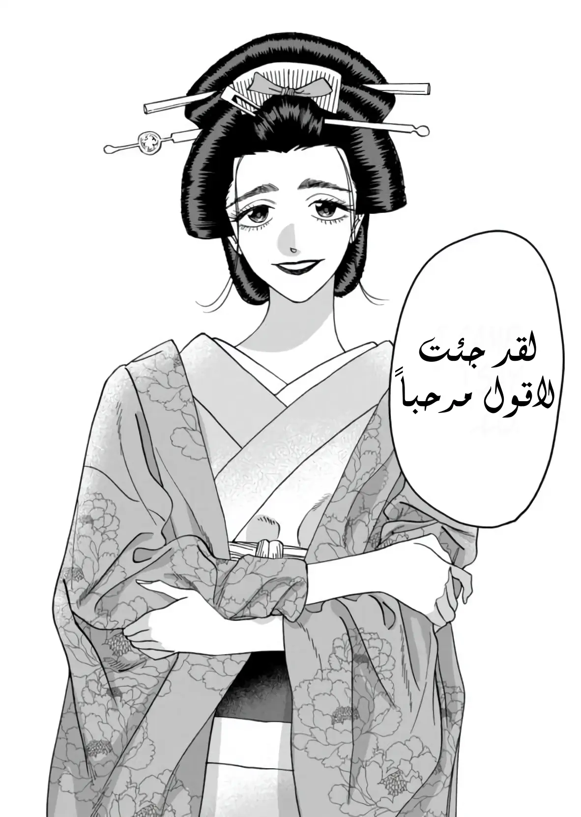 الصفحة 21