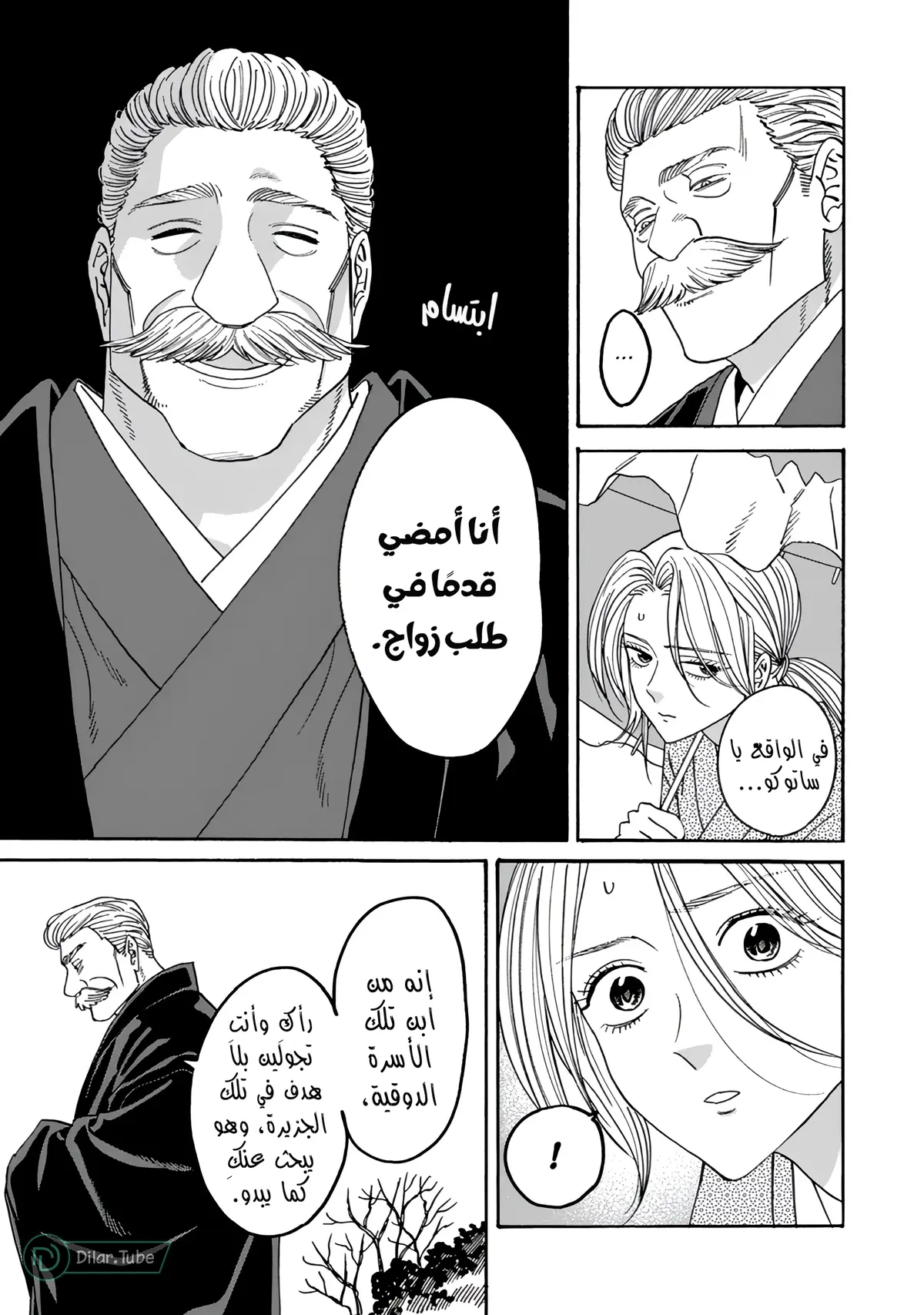 الصفحة 10