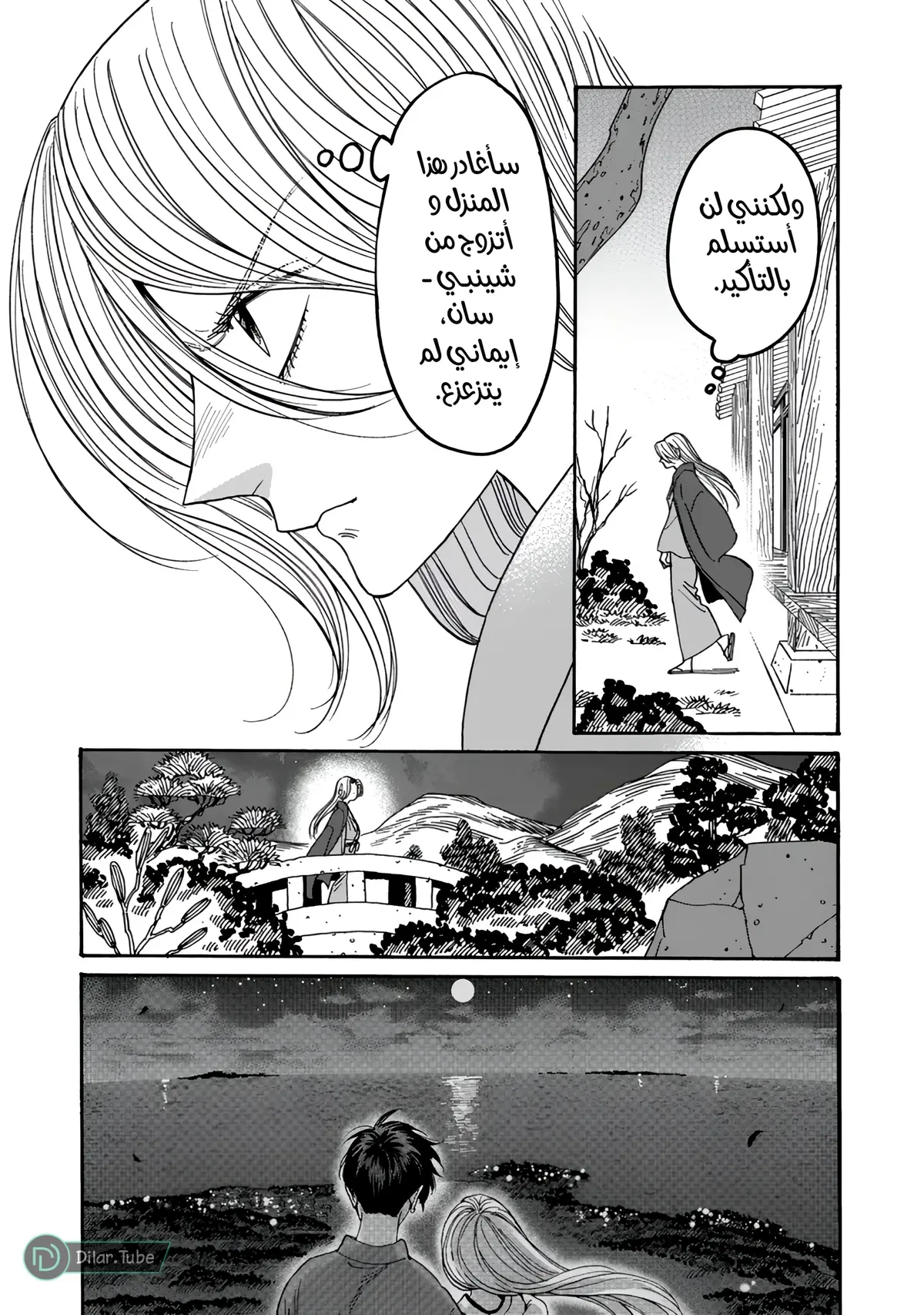 الصفحة 15