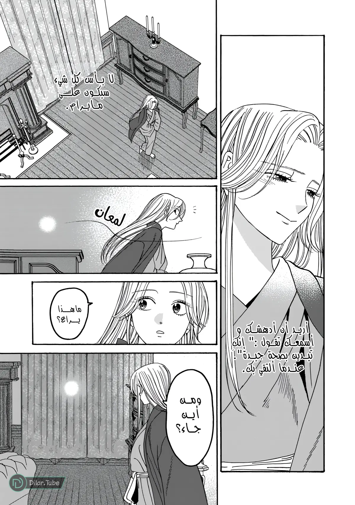 الصفحة 18