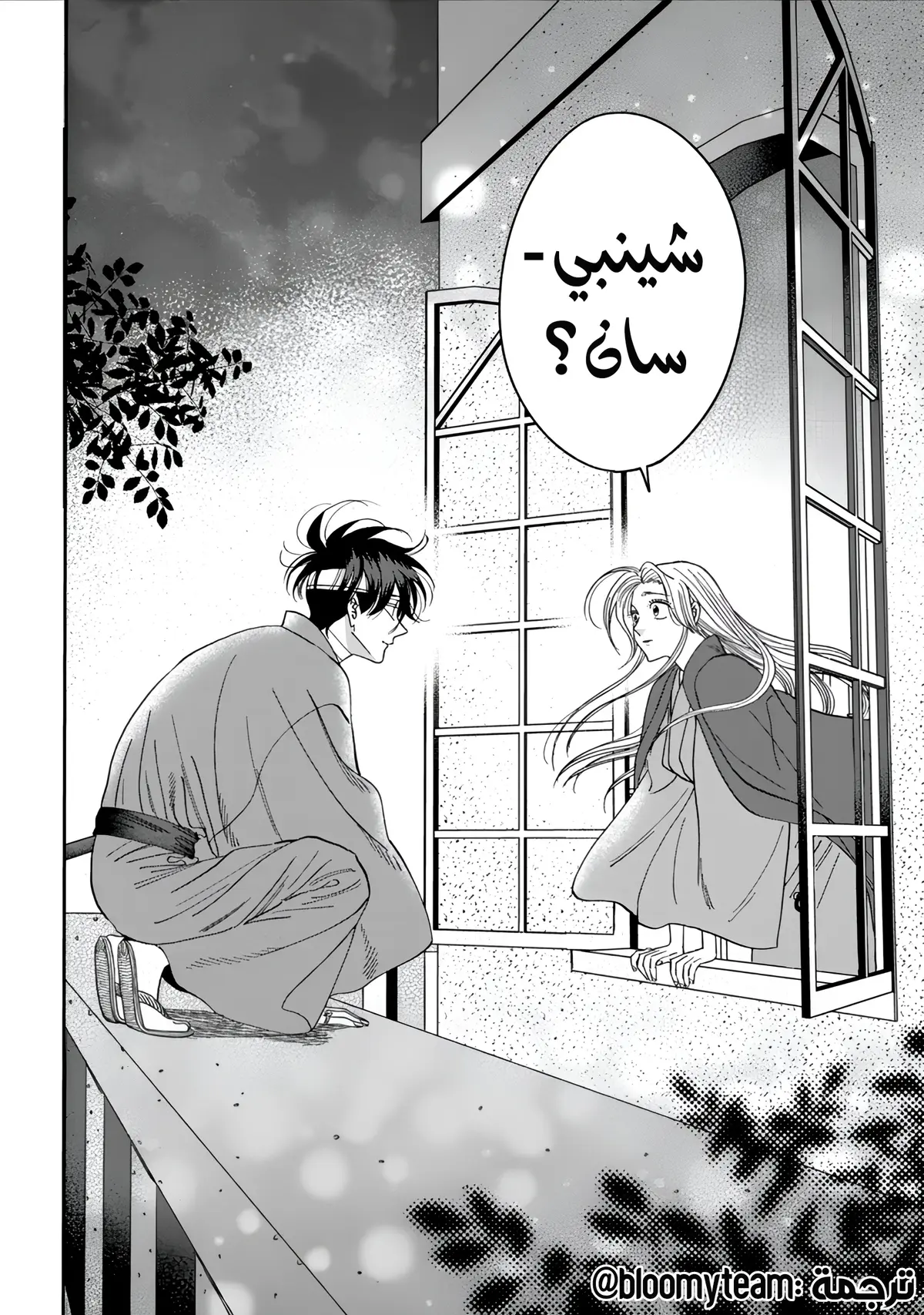 الصفحة 23