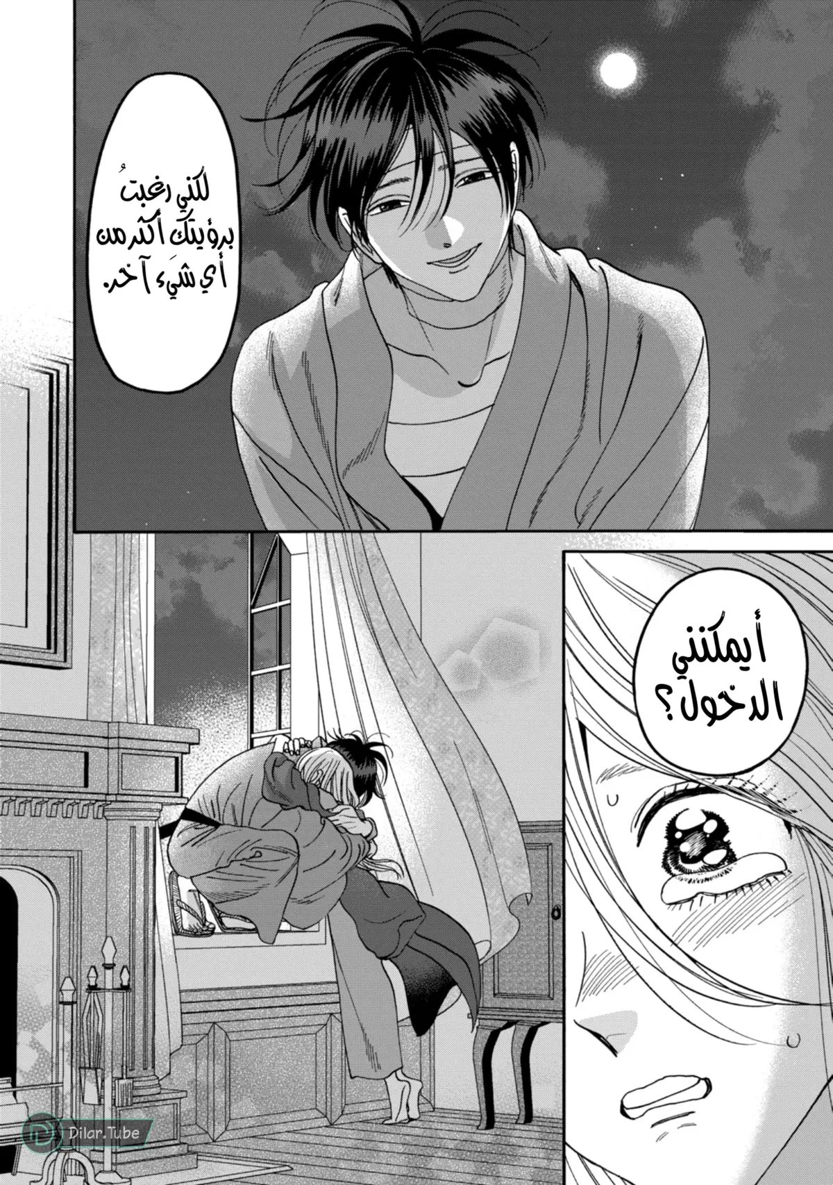 الصفحة 3