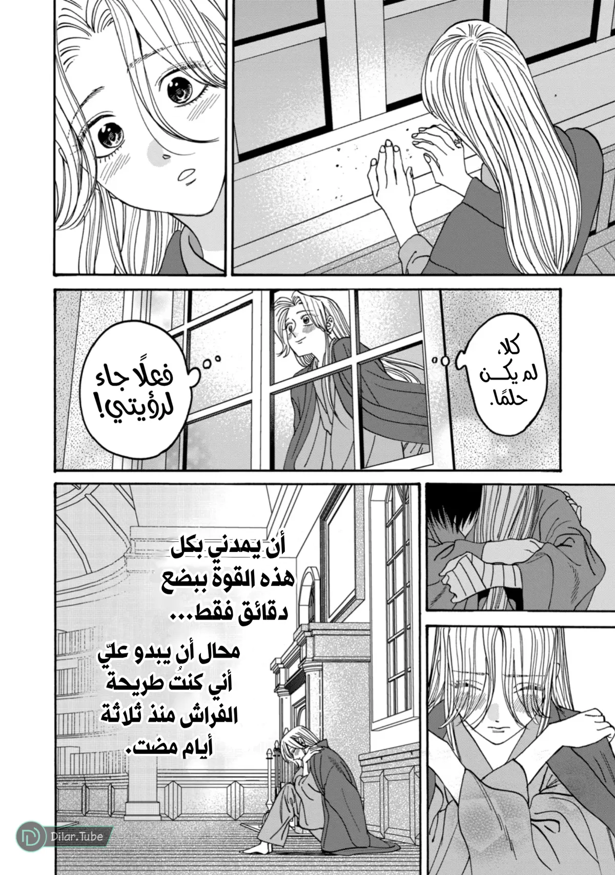 الصفحة 15