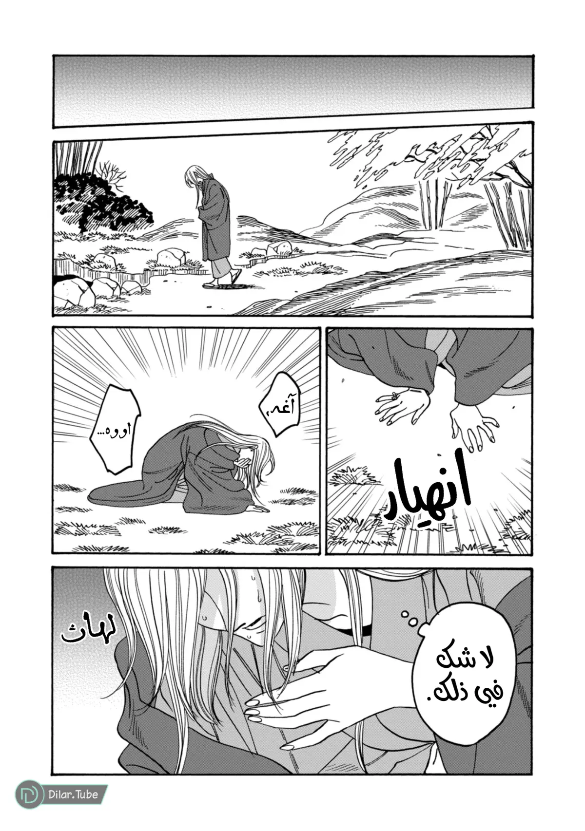 الصفحة 20