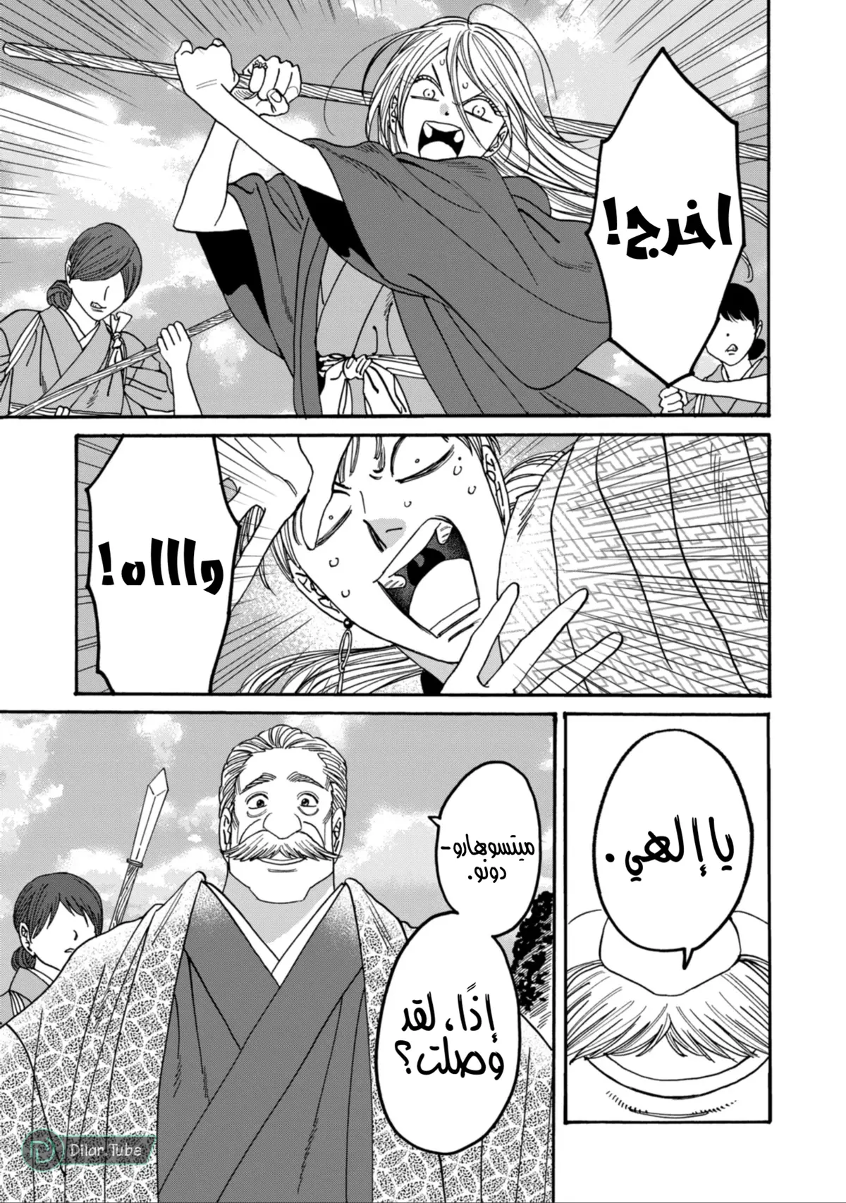 الصفحة 26
