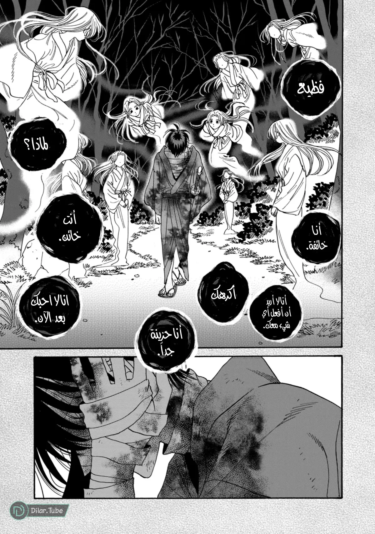 الصفحة 5