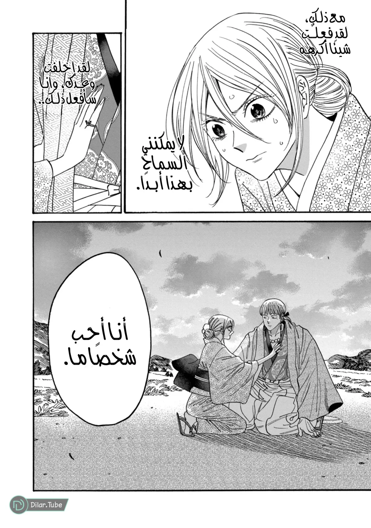 الصفحة 22