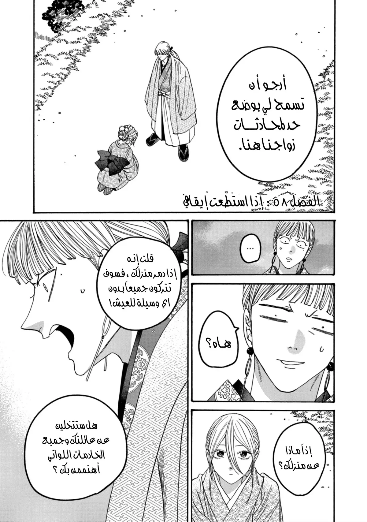 الصفحة 1