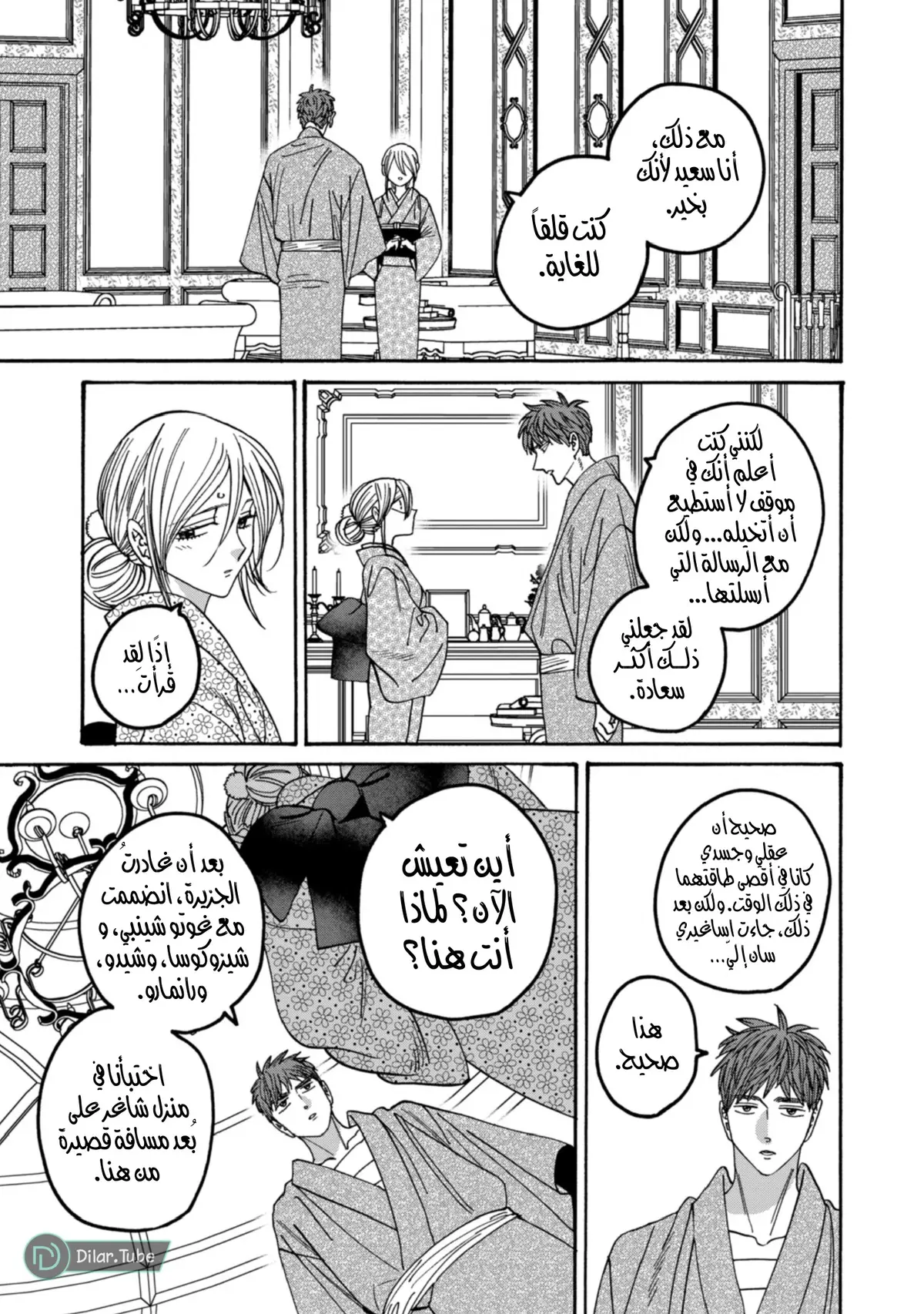 الصفحة 19
