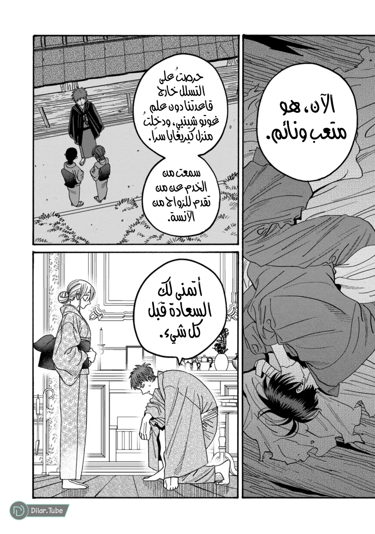 الصفحة 22