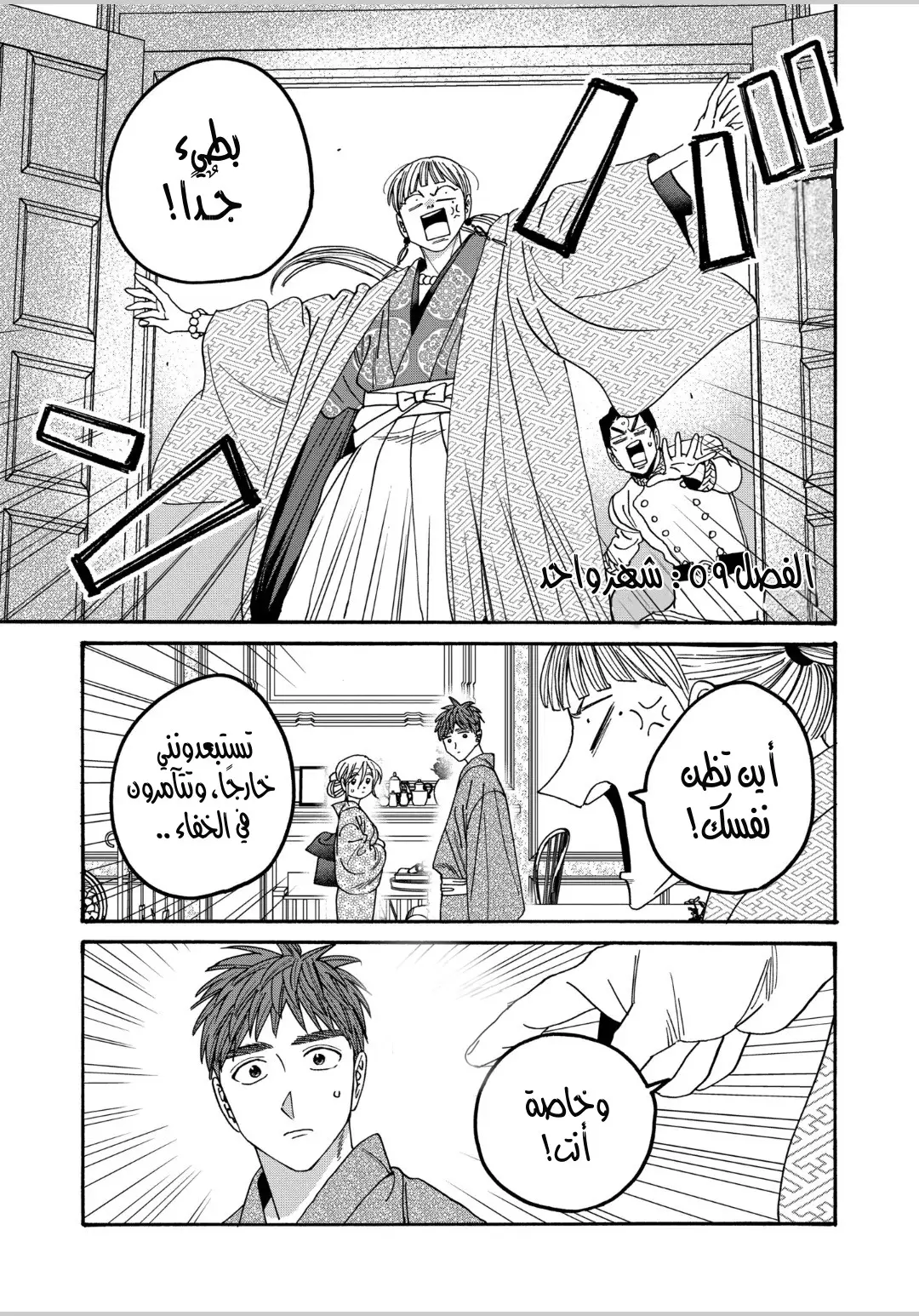 الصفحة 1