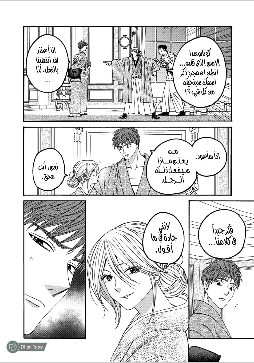 الصفحة 2