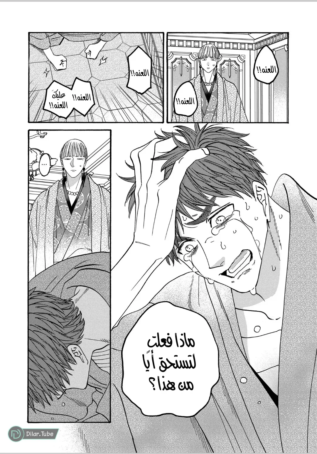 الصفحة 10