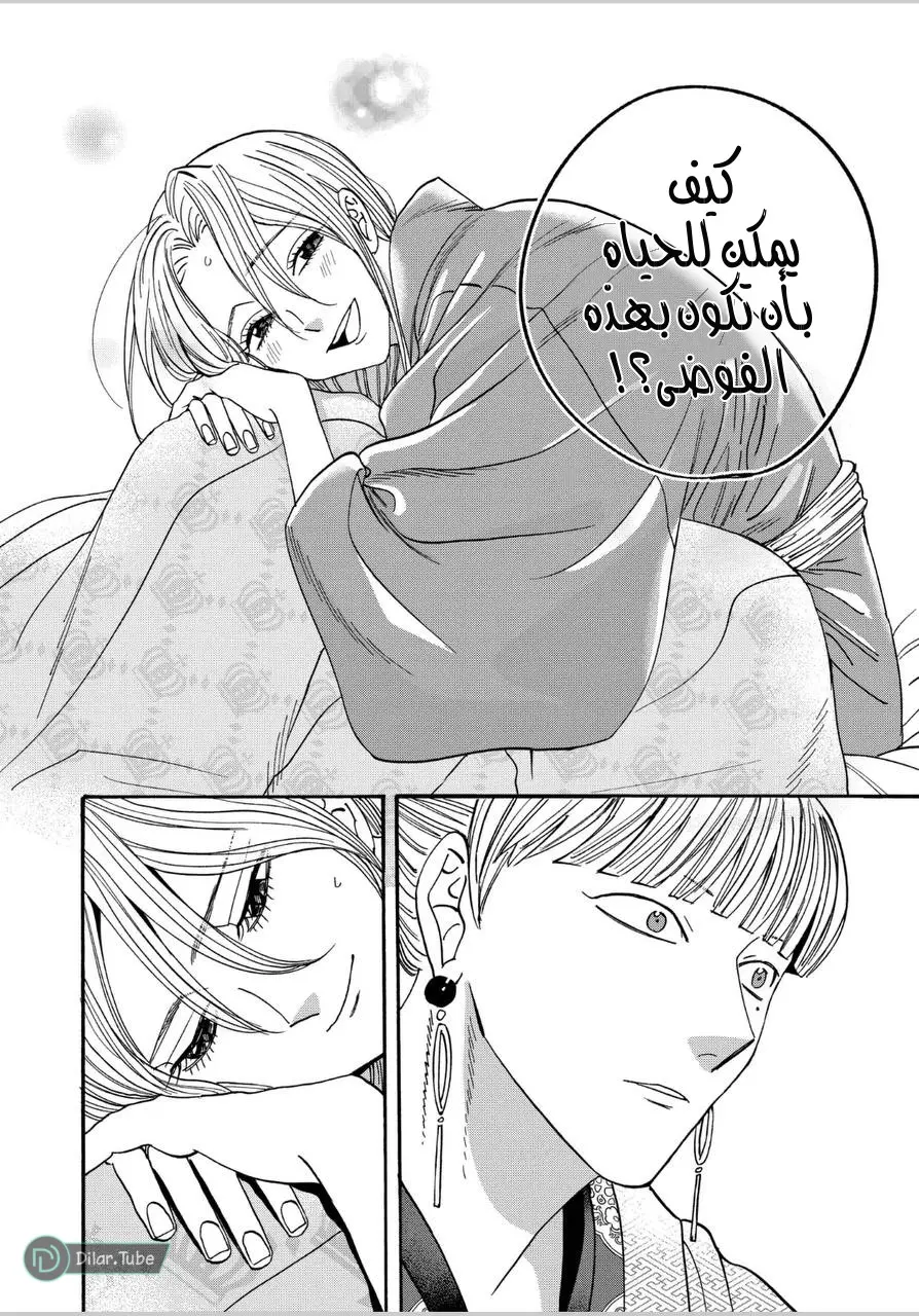 الصفحة 17