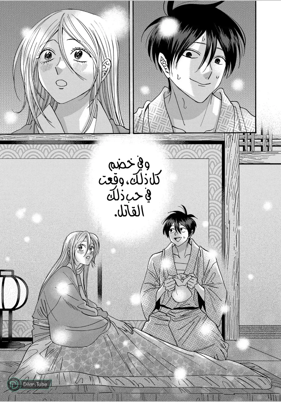 الصفحة 18
