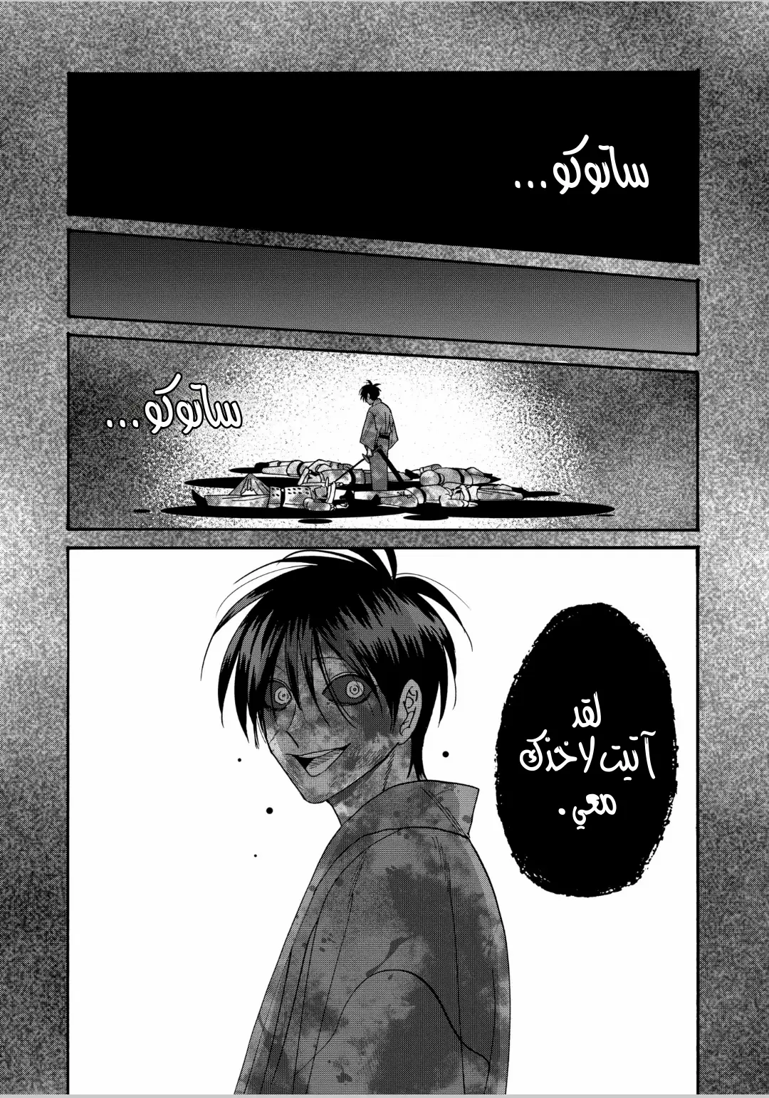 الصفحة 1