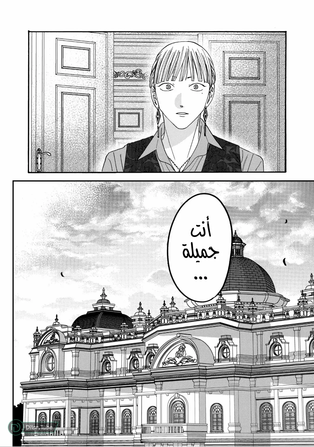 الصفحة 26