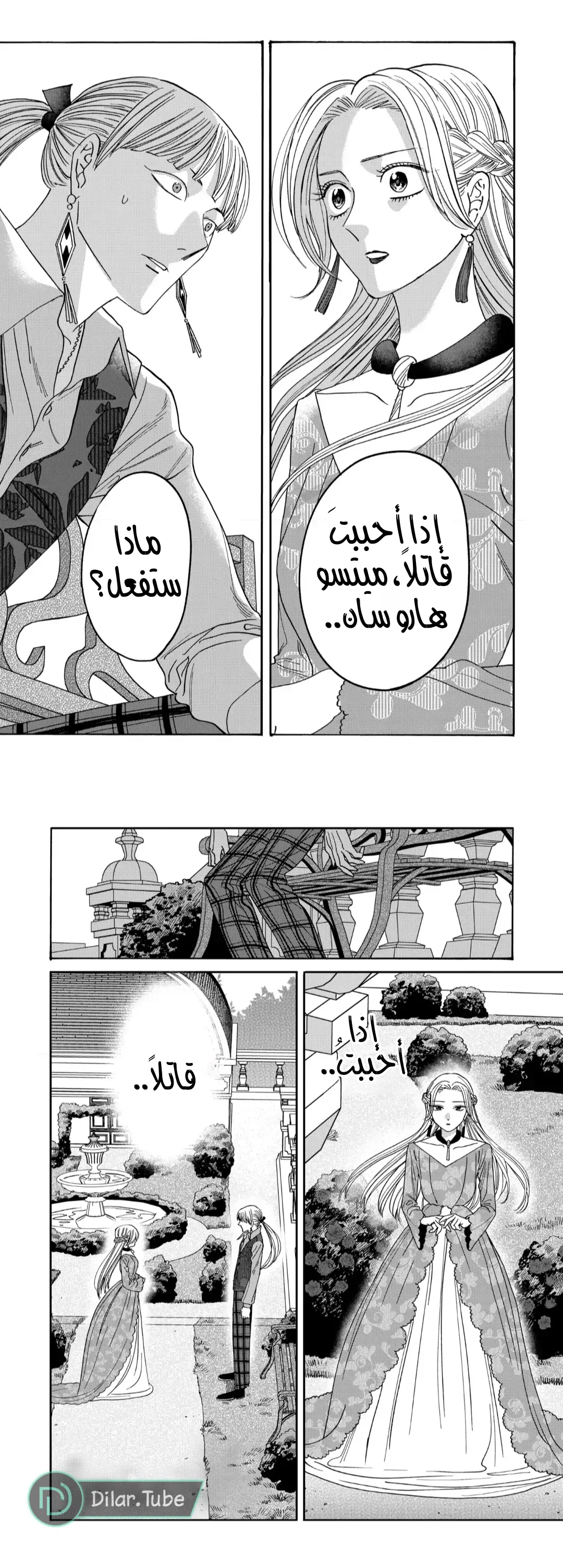 الصفحة 9