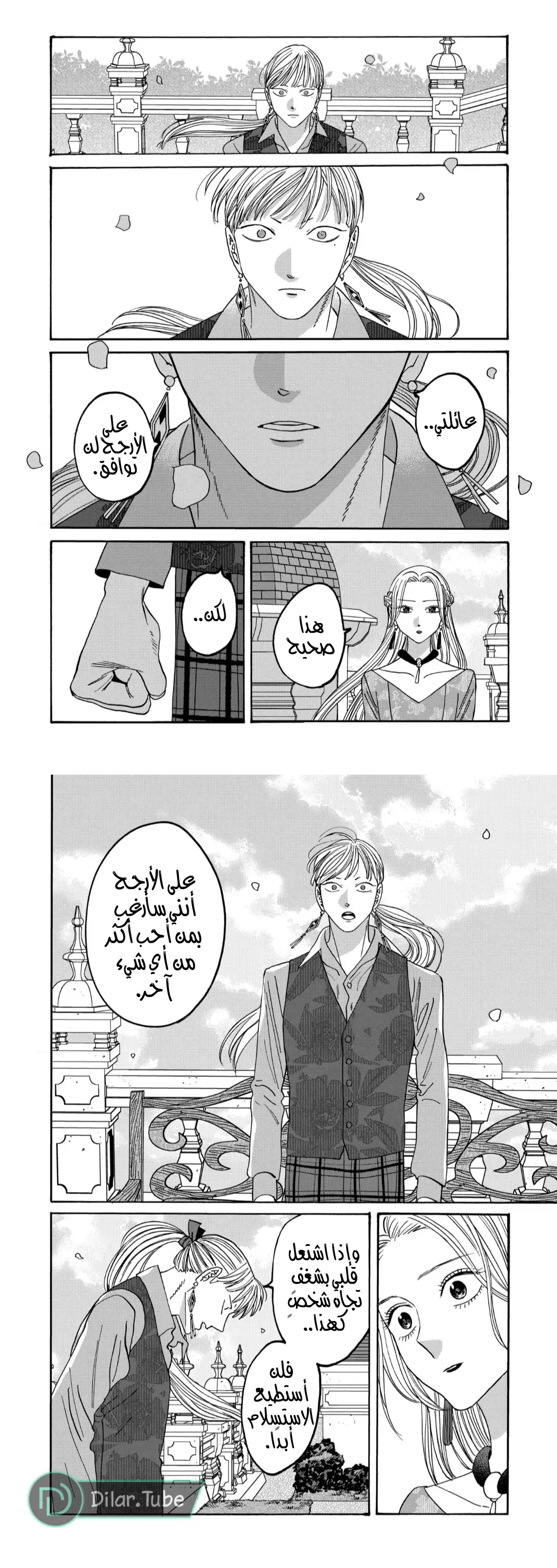 الصفحة 10
